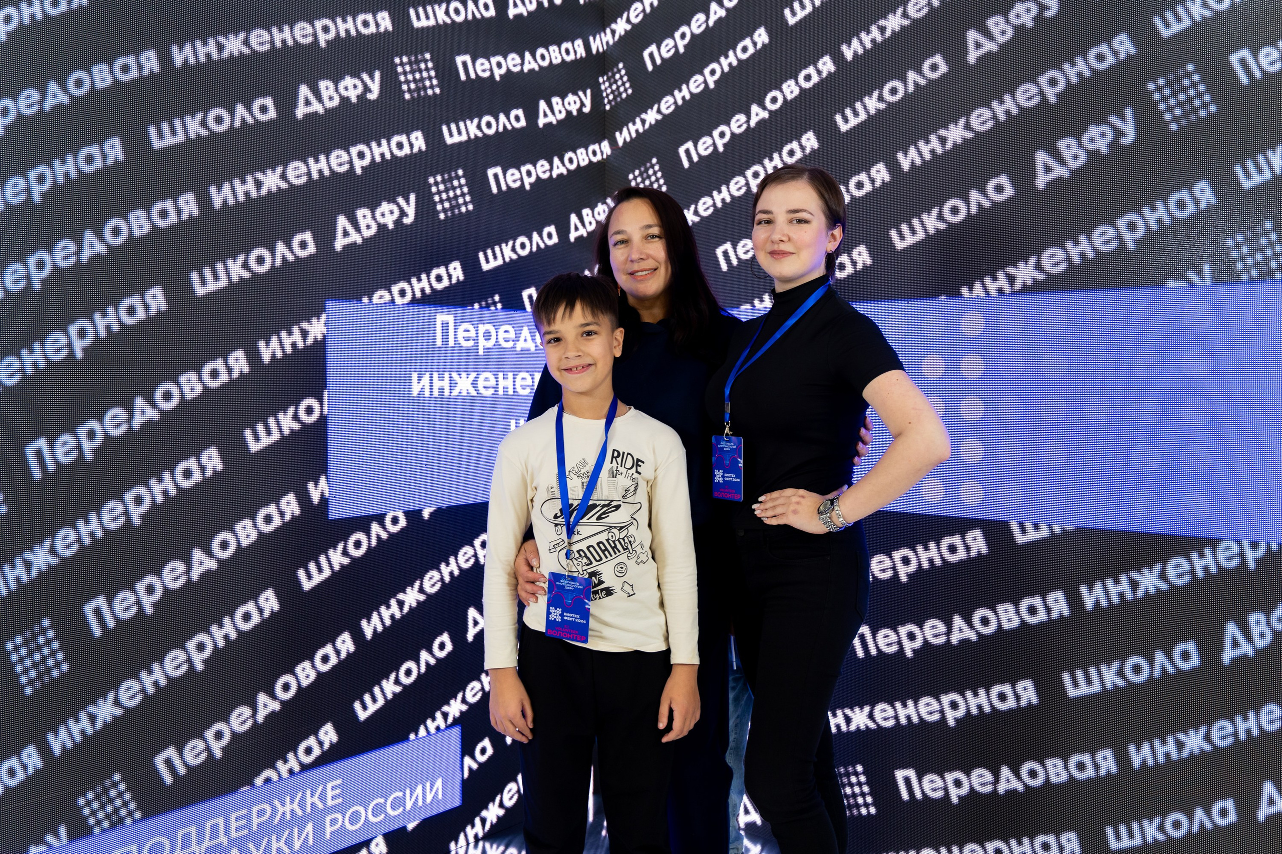 Биотехфест. Репортажный фотограф во Владивостоке