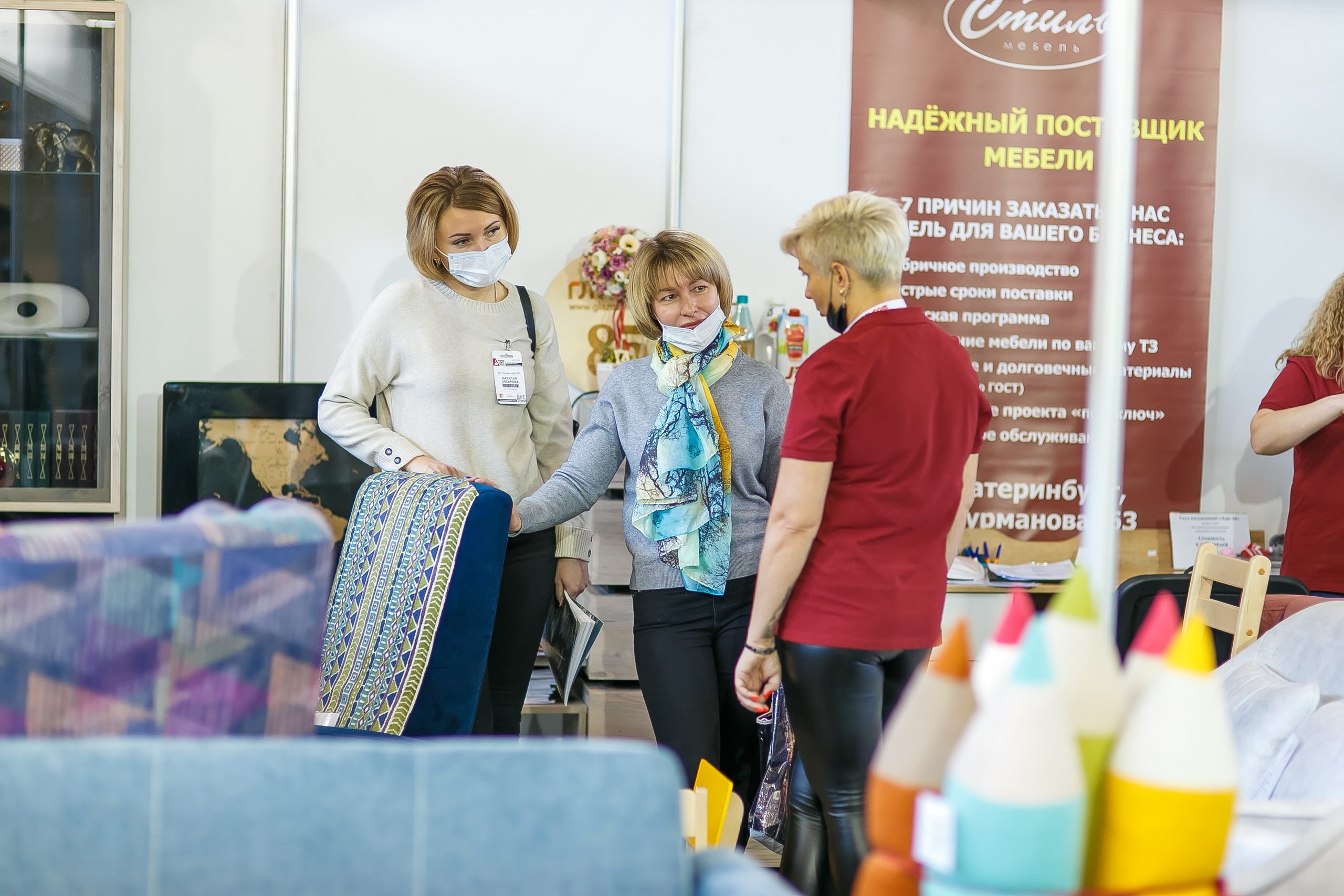 МВК Выставка МВЦ. Профессиональный фотограф Дугинов Николай | Екатеринбург