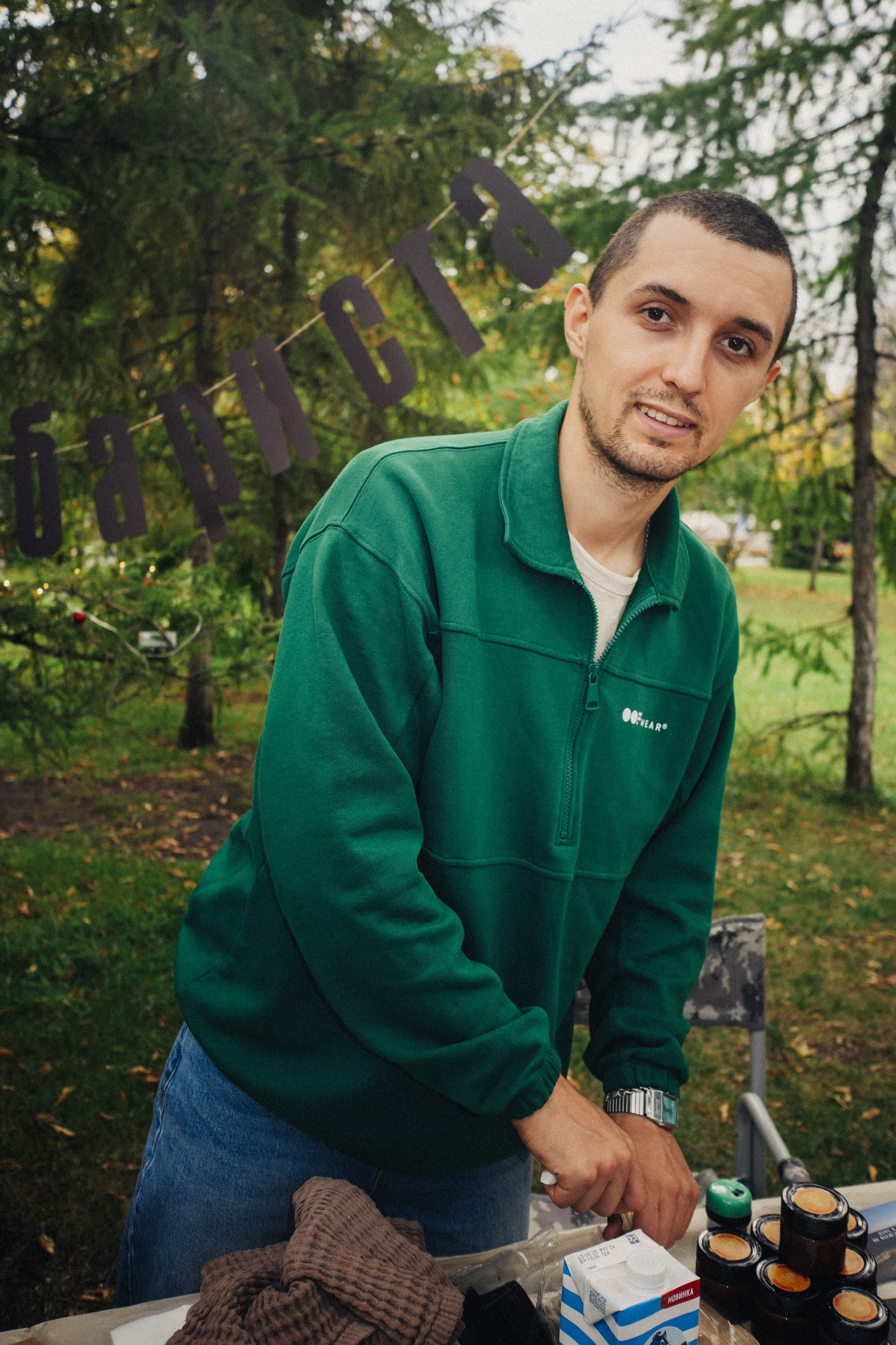 Кофейный пикник. ИТВИ