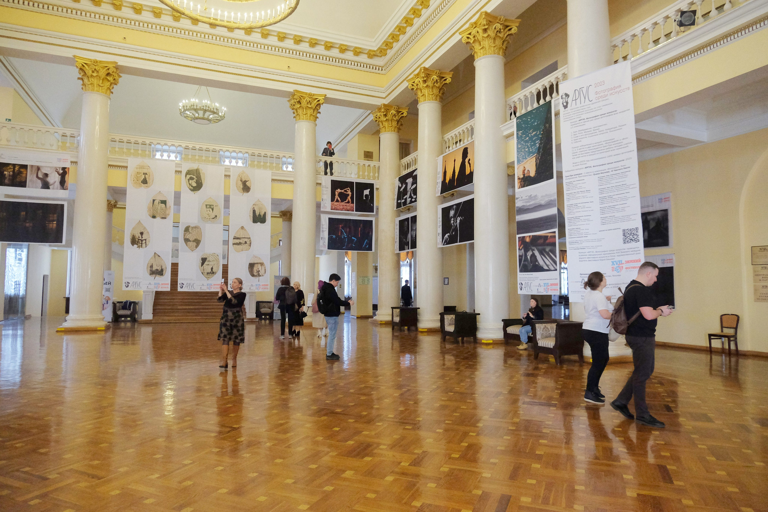 «АРГУС-2023. Фотография среди искусств». Фотограф в Самаре Елена Фомина