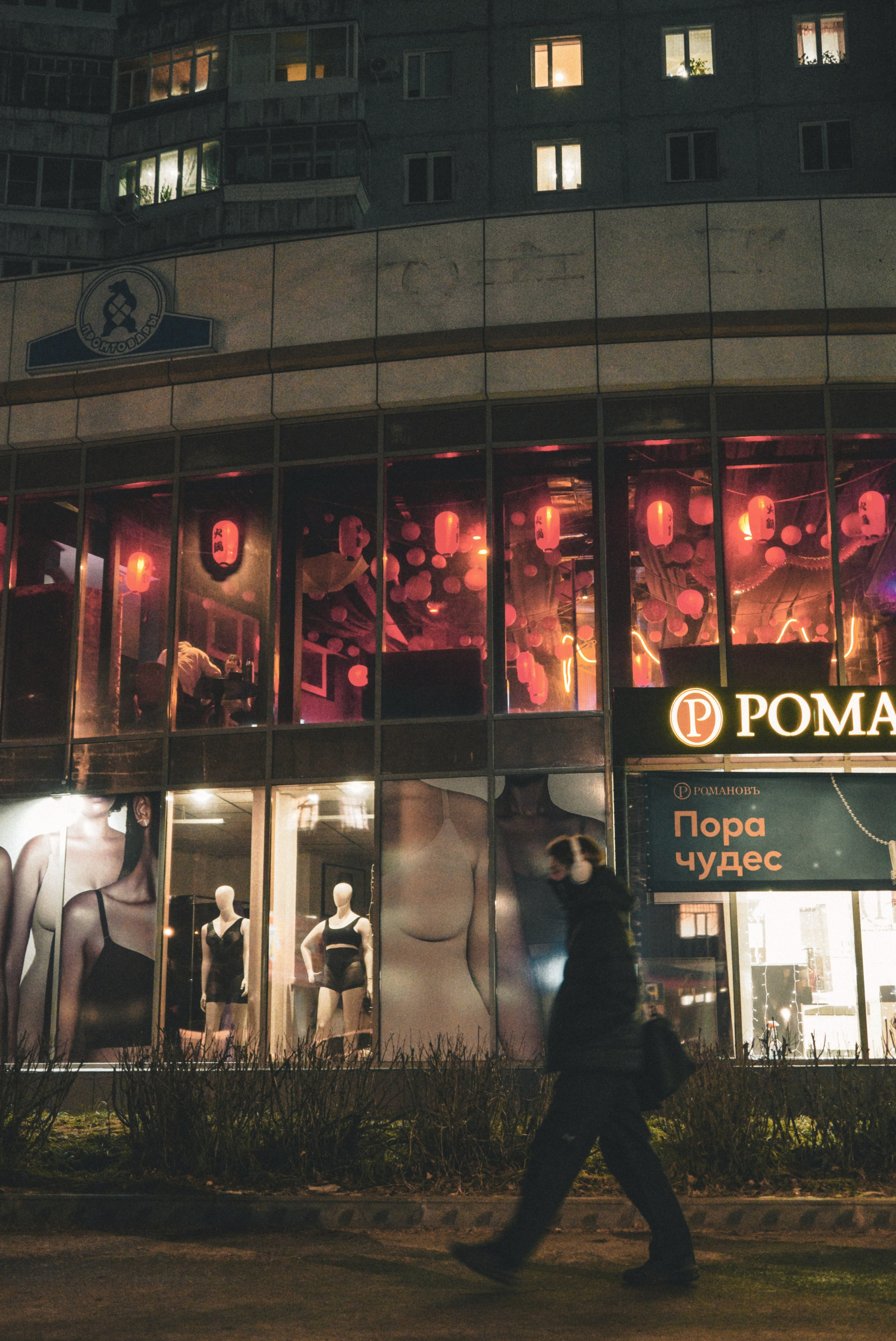 Жанровая фотография. Фотограф Семён Родов