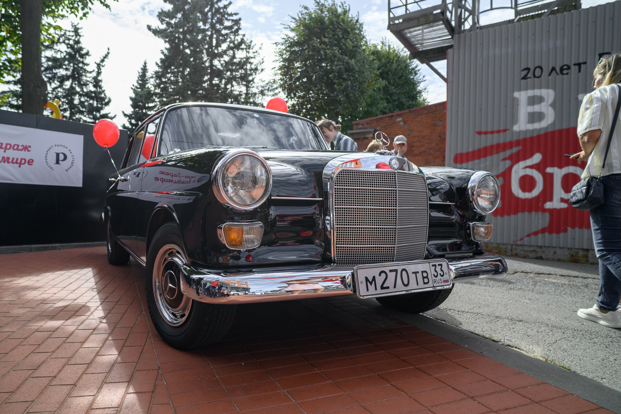 Ретрофест 2024. Фотограф Александр Данилов