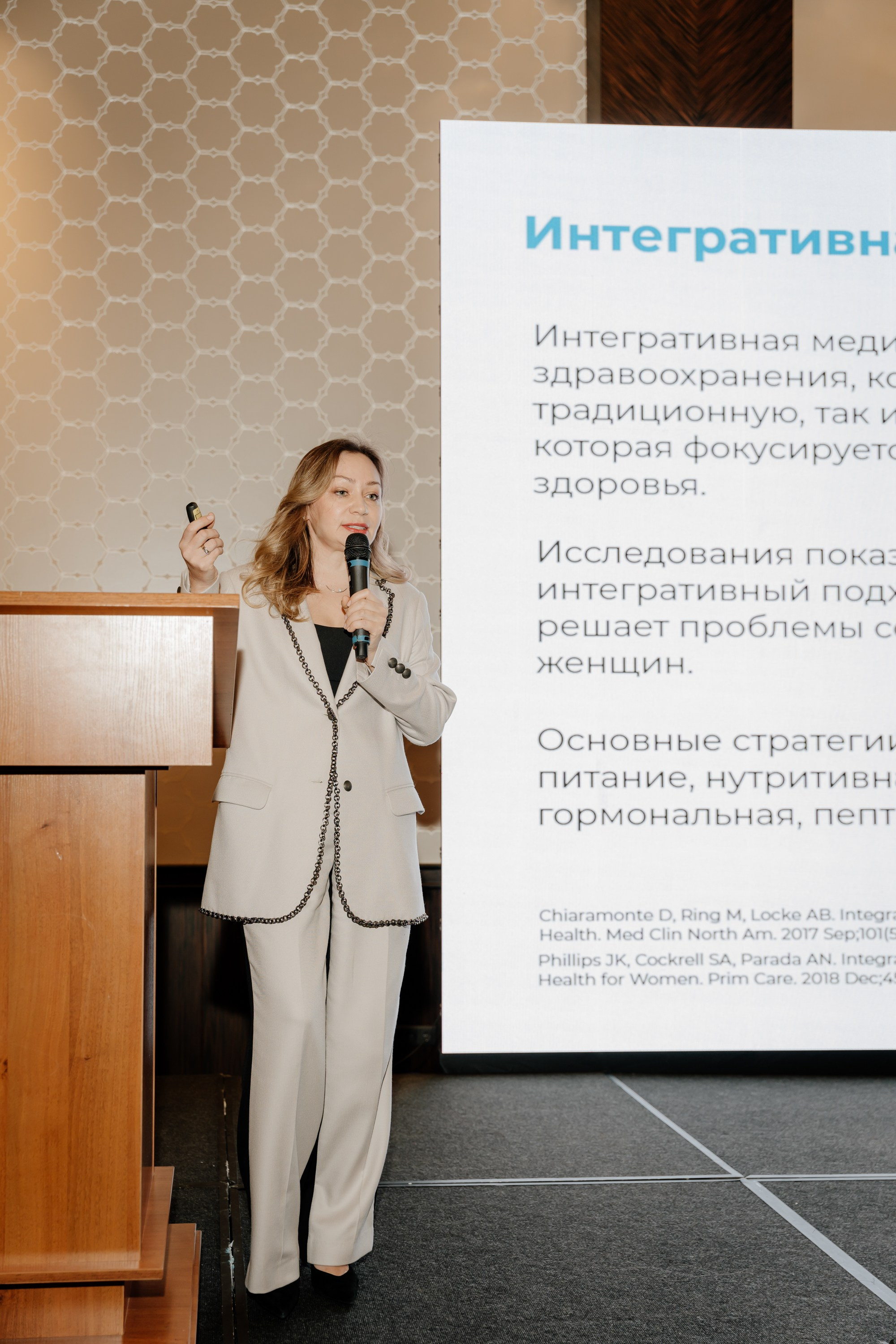 Конференция. Фотограф | Анна Закандырина| Москва
