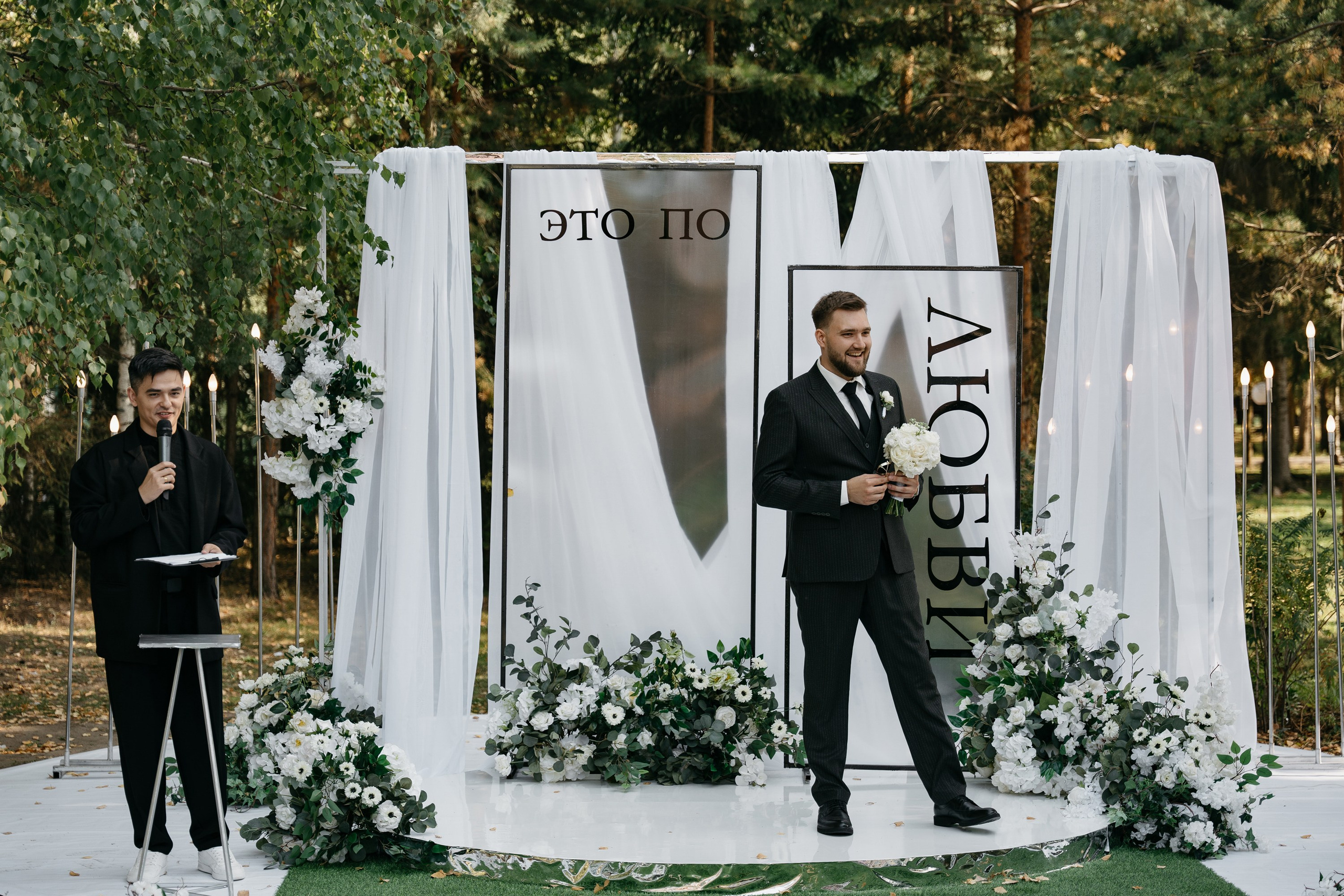 Евгений & Ольга. Свадебный и репортажный фотограф Юров Дмитрий