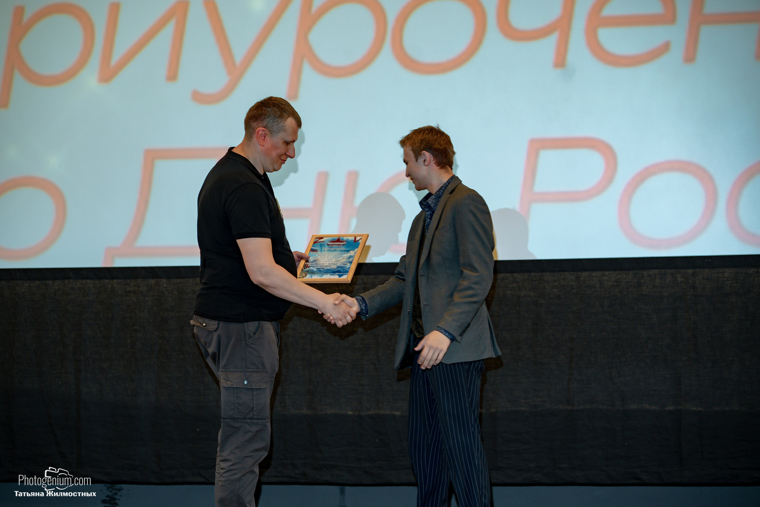 Концерт ко ДНЮ РОССИИ от «Патриоты из Курска». Фотограф Нижний Новгород Татьяна Кейод