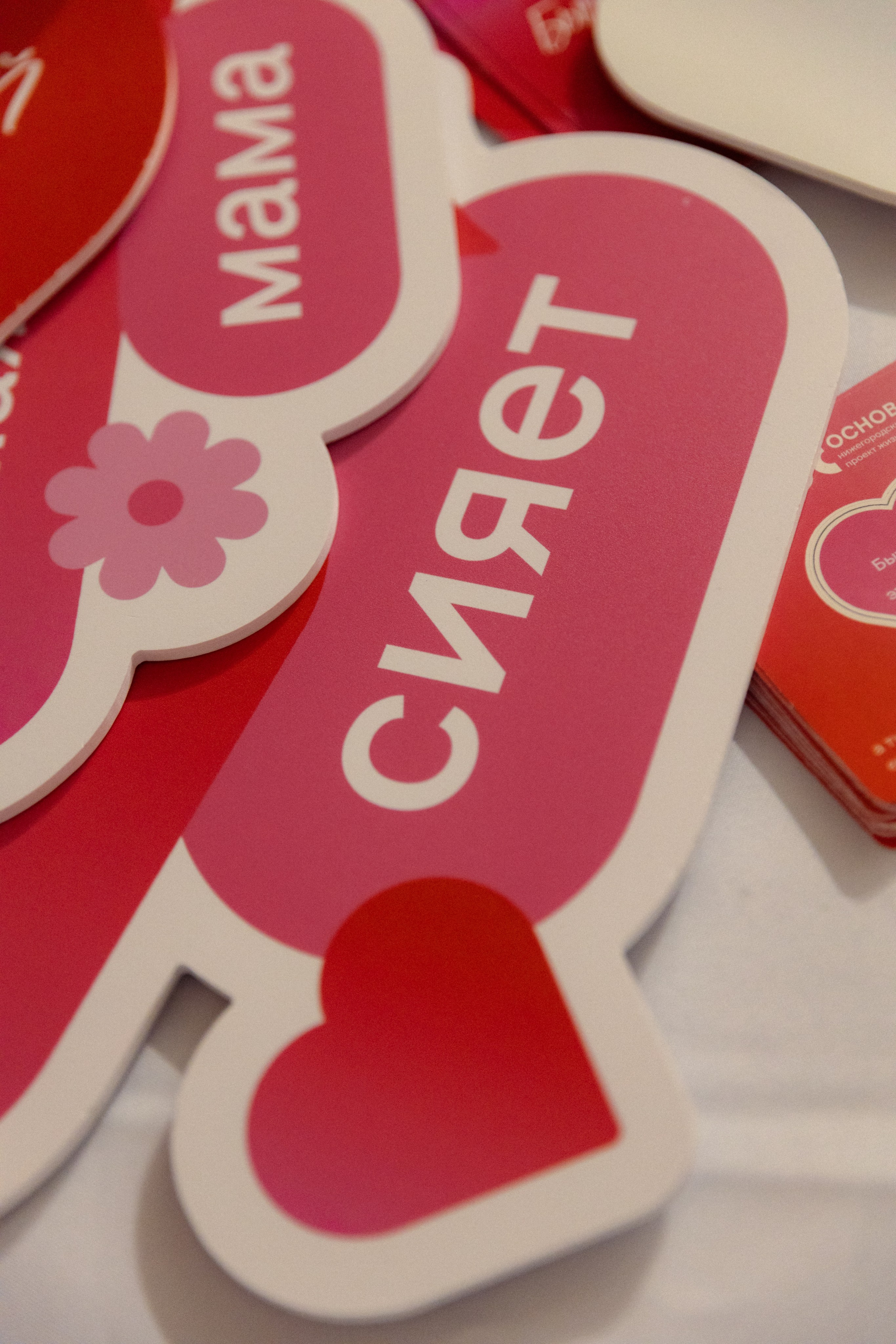 Миссис футбольная мама.Финал. Фотограф в Нижнем Новгороде Воробьева Анжела