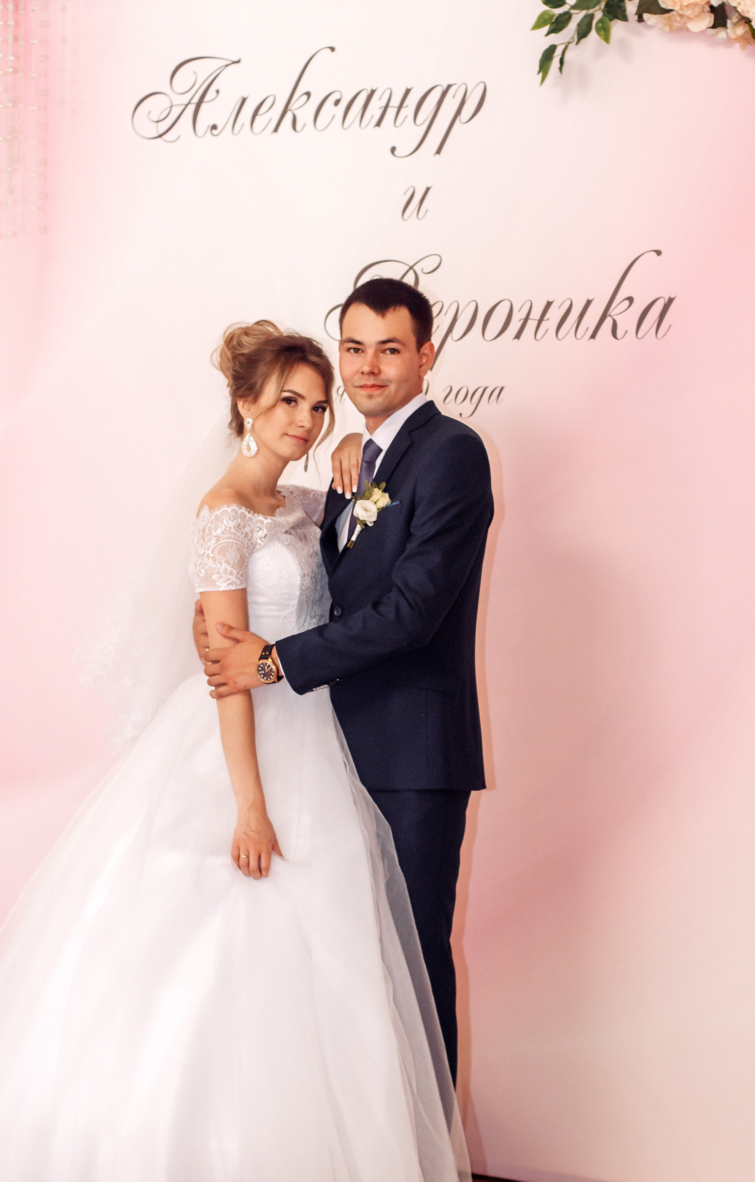 Wed: Вероника + Александр ❤️. Виктория Ларина — Портретный профессиональный фотограф в Иркутске