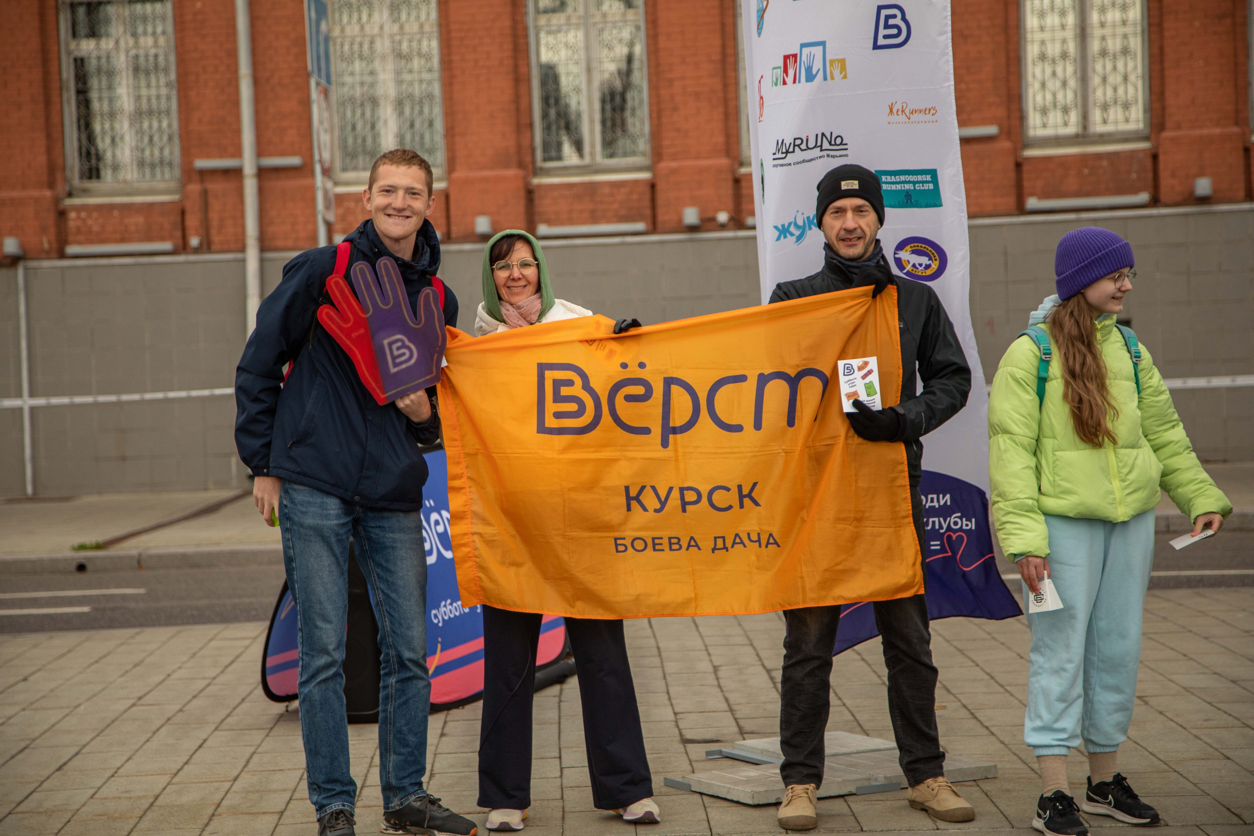 Московский марафон 2024, 13.10.24. Фотограф Сергей Ловкий