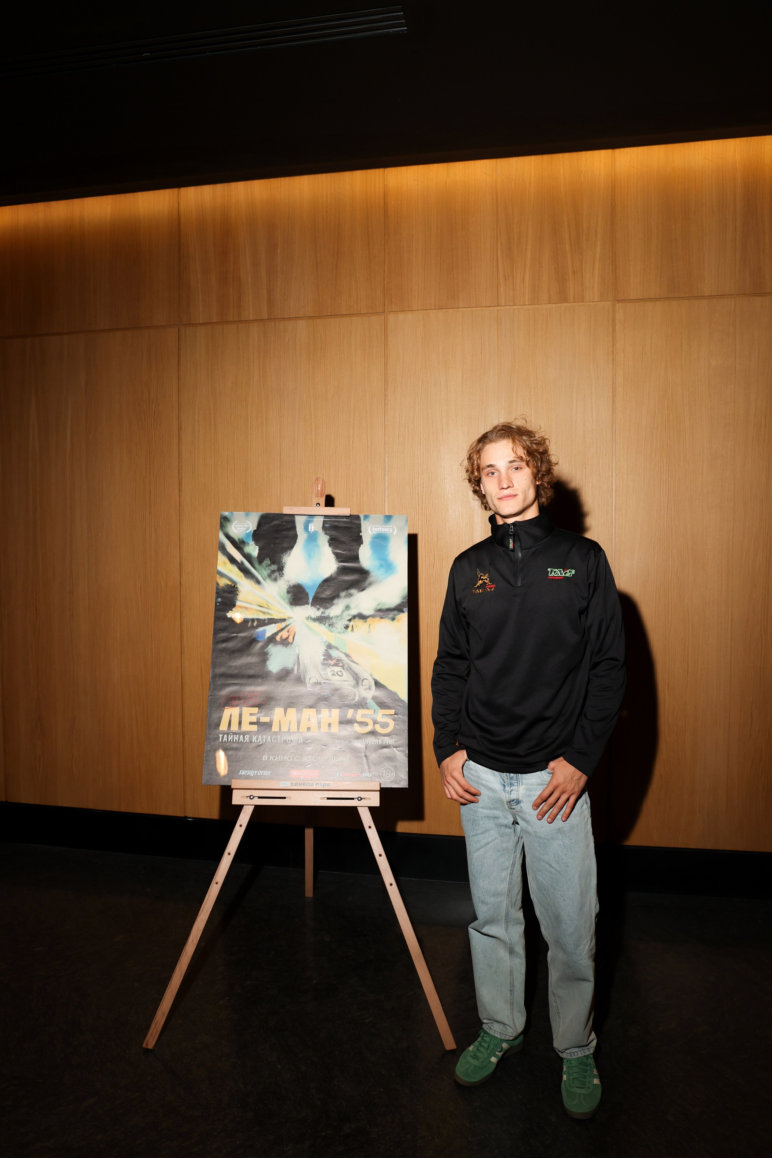 Премьера «Ле-Ман`55. Тайная катастрофа.». Сведебный и Event фотограф в Москве Бажина Ирина