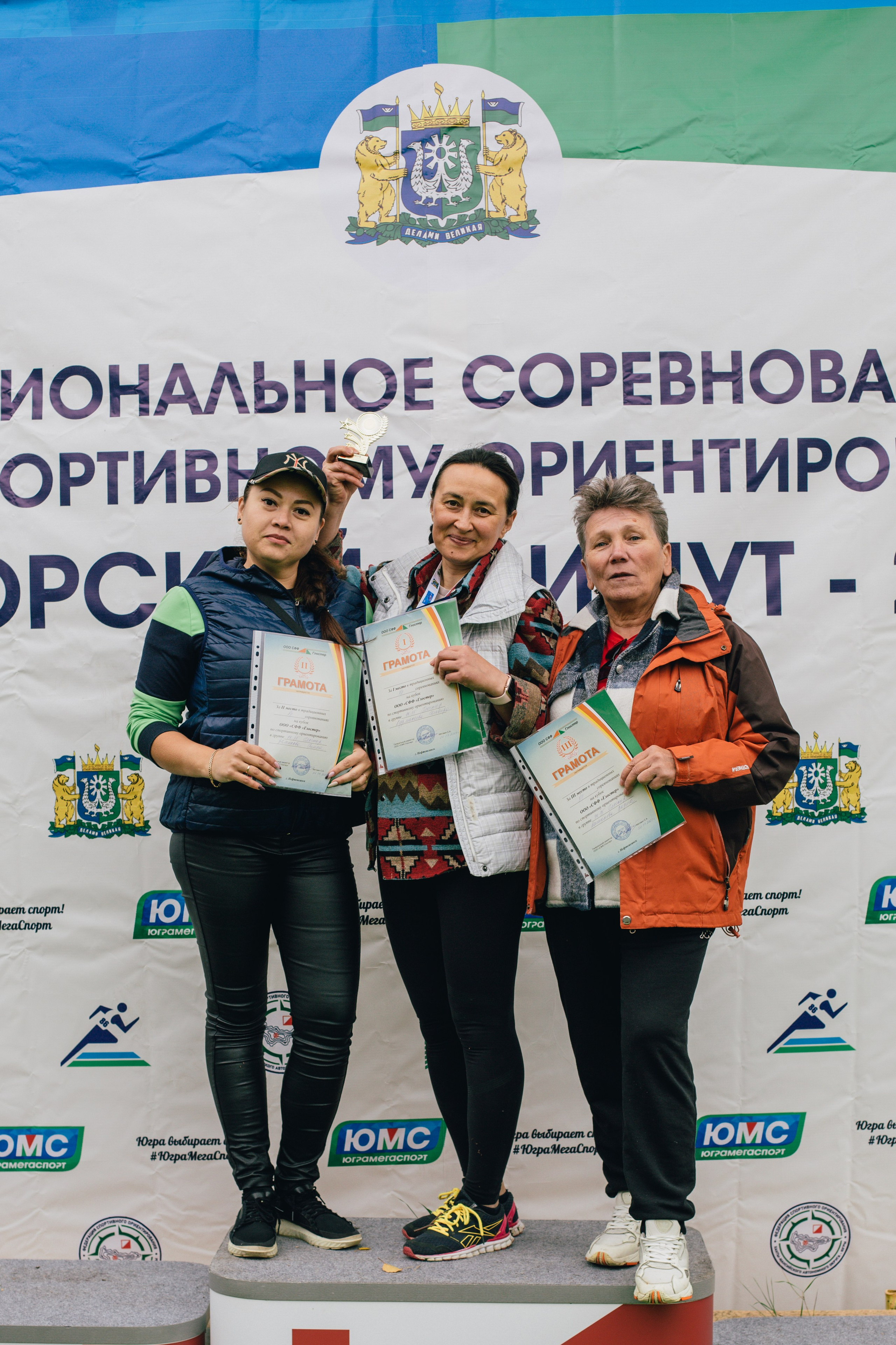 Спортивное ориентирование. Репортажный, семейный фотограф из Нефтеюганска