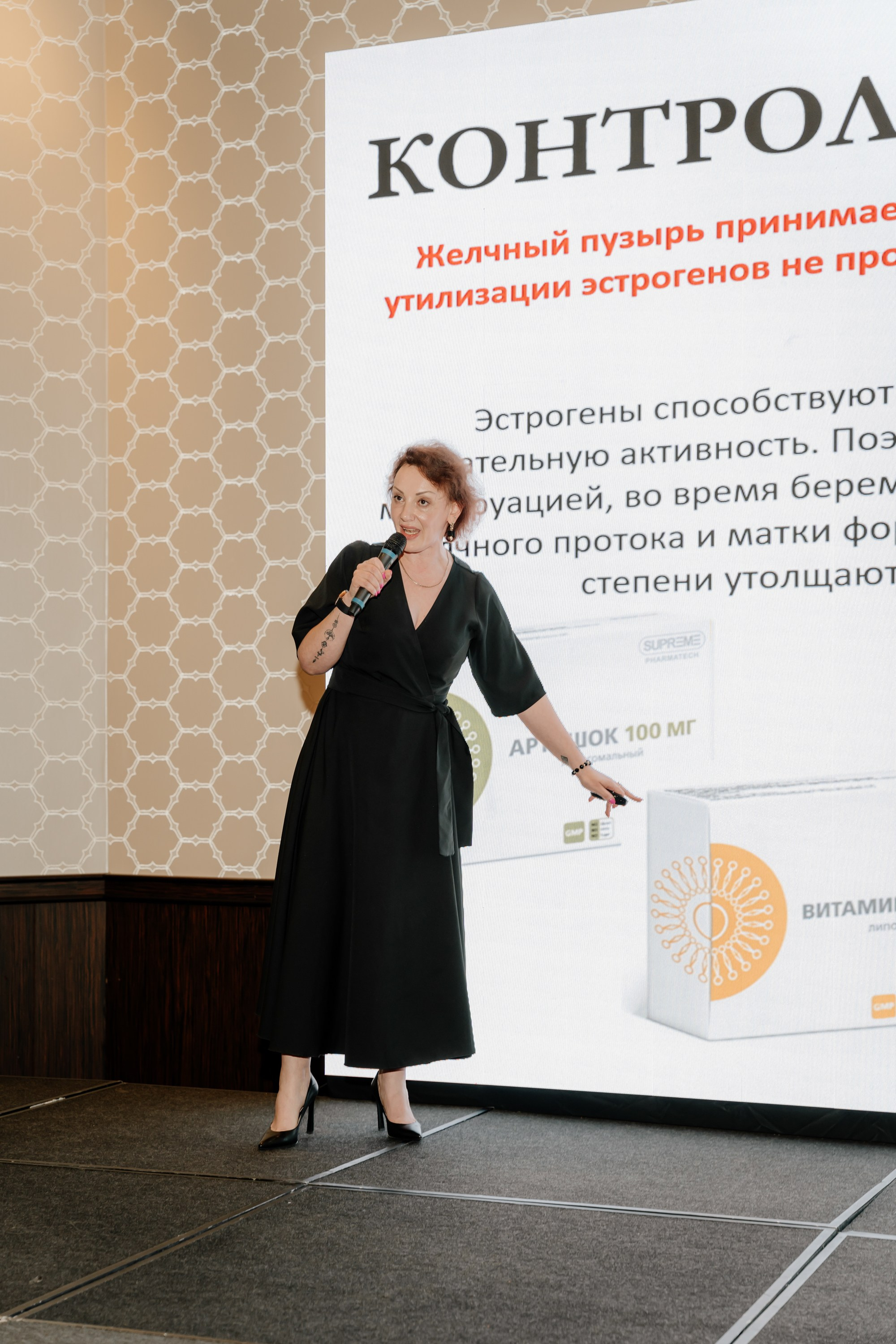 Конференция. Фотограф | Анна Закандырина| Москва