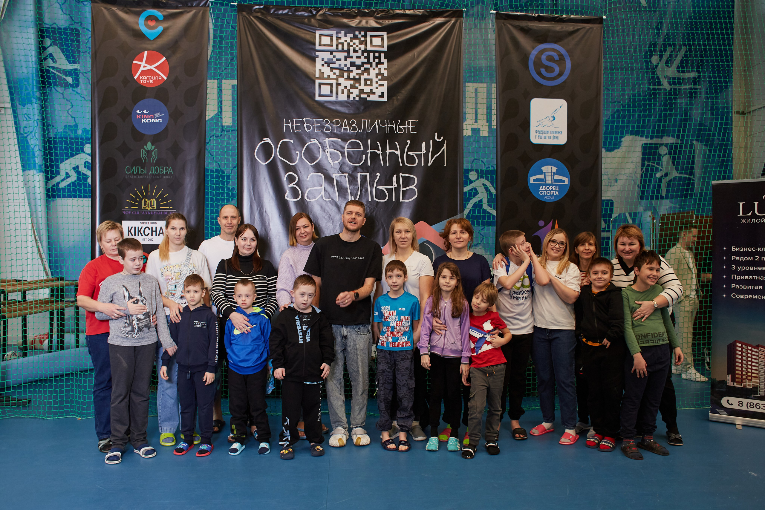 Особенный заплыв, Аксай, дворец спорта. Фотограф Зиновьев Михаил. Фотограф Зиновьев Михаил