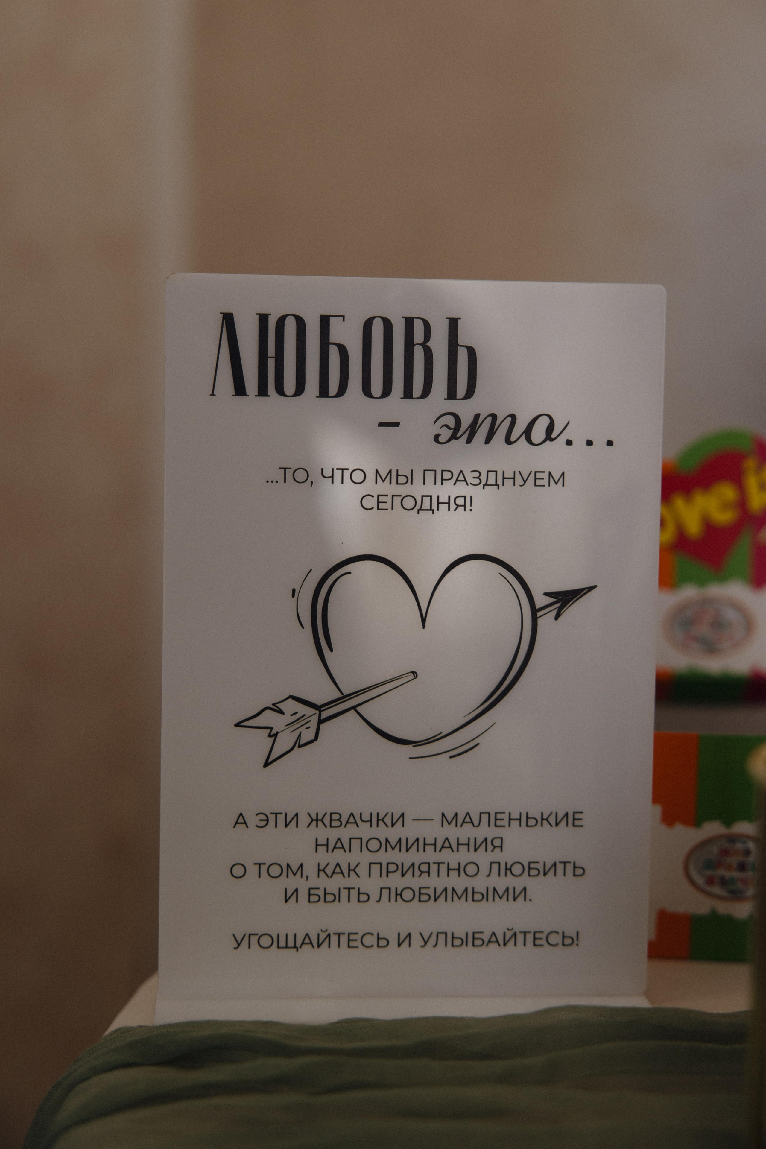 Арстан и Сабина. Свадебный фотограф в Астрахани