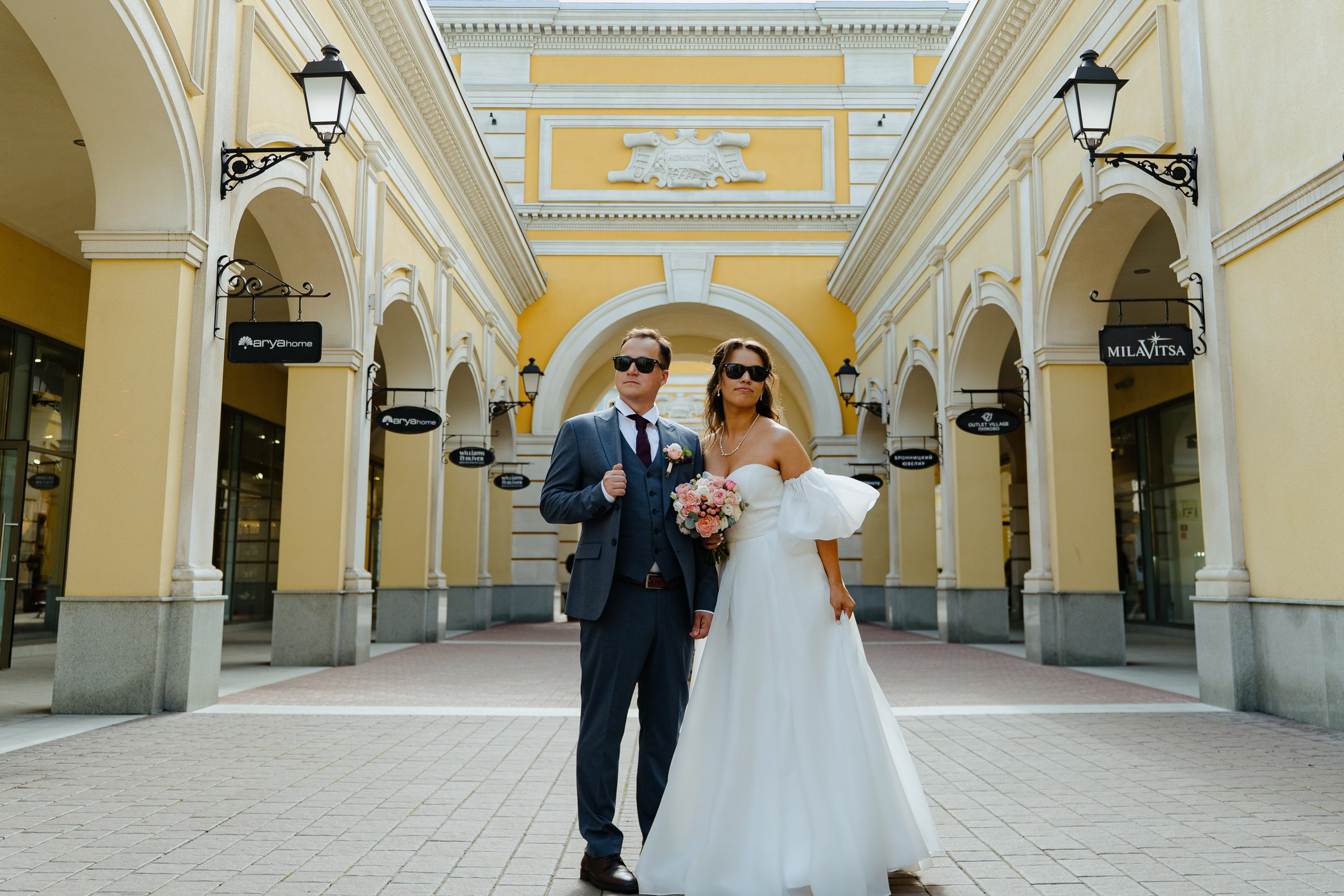 Тарас и Мария. Главная