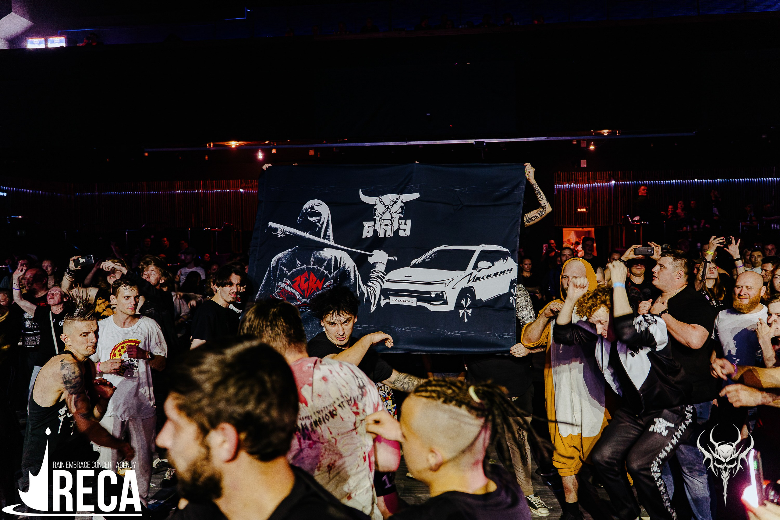 RECAFEST. BASE. 30.08.2025. Главная