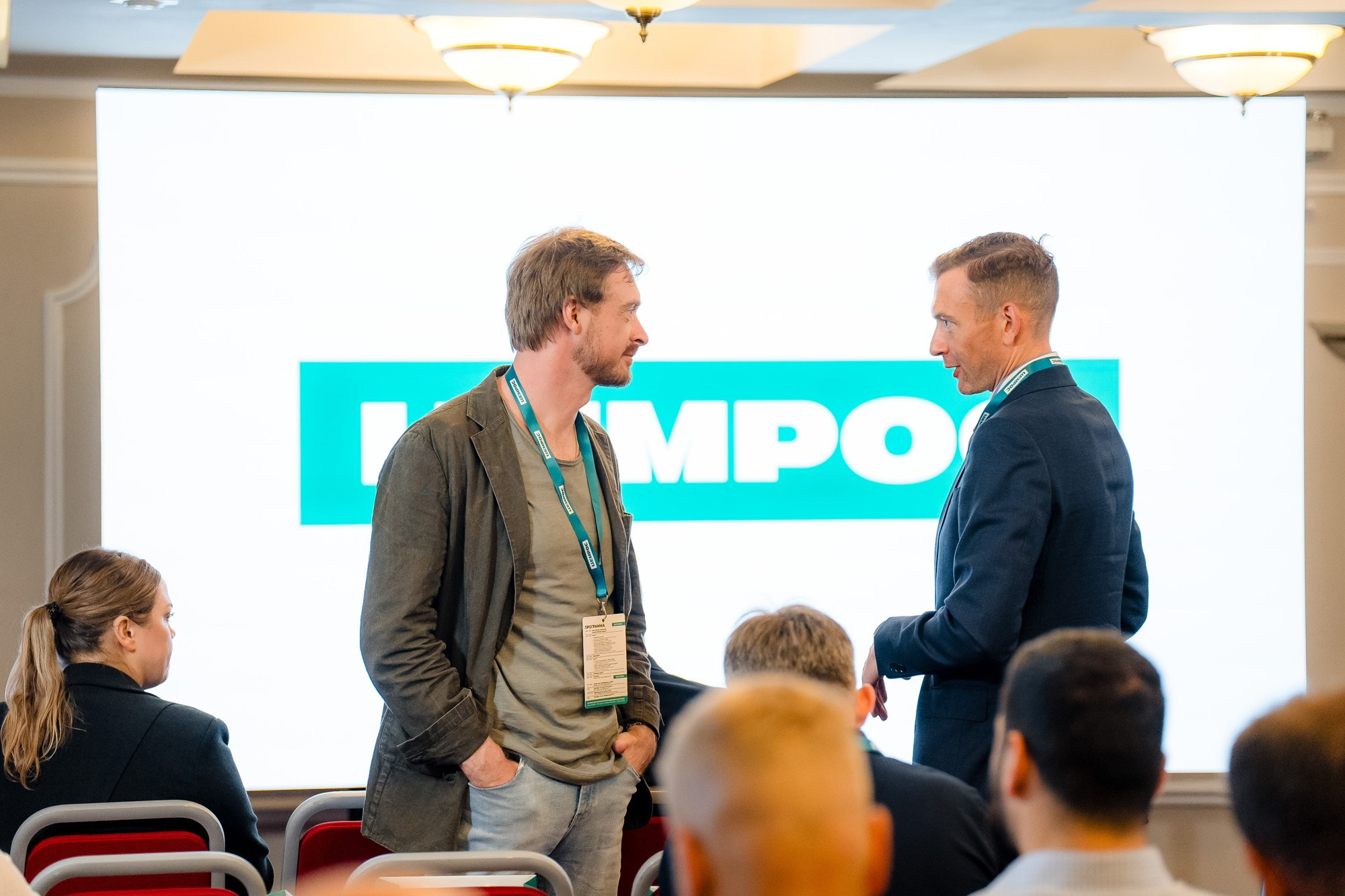 Партнерский день компании Цемрос