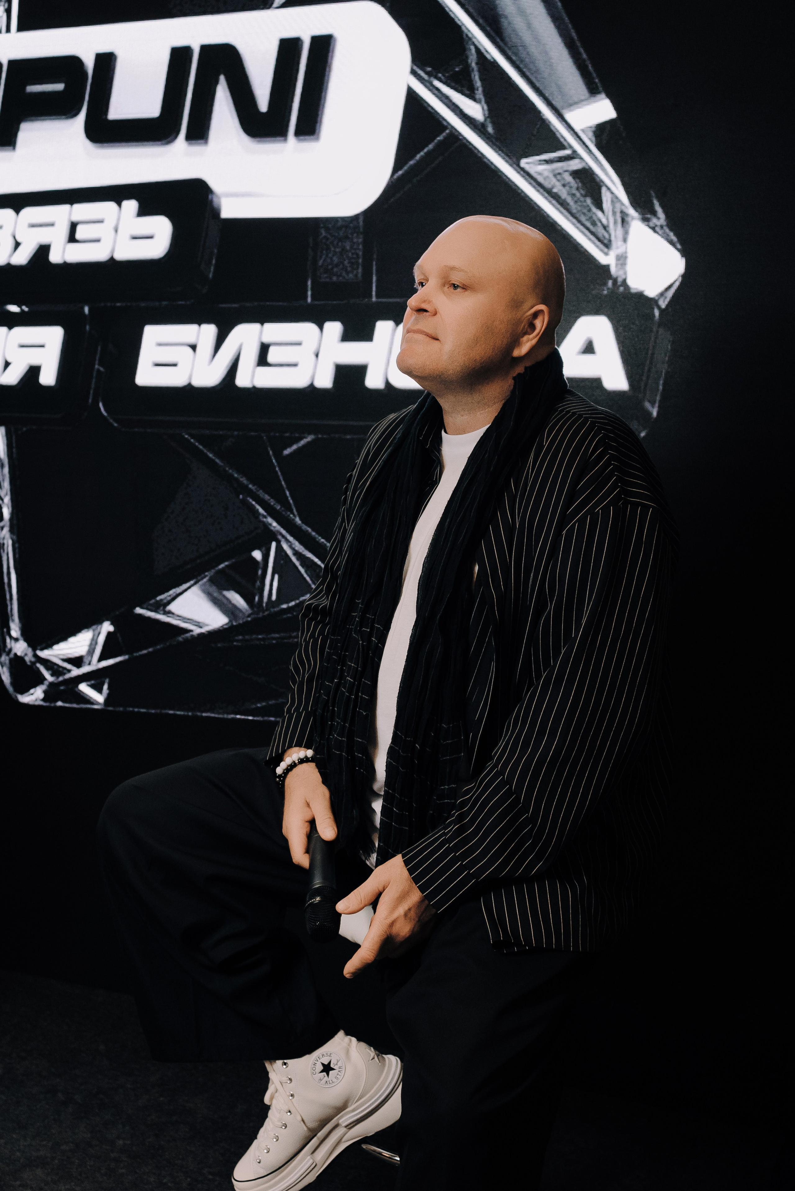 КОНФЕРЕНЦИЯ AMO CRM SIPUNI. Репортажный фотограф Зуев Роман г. Челябинск