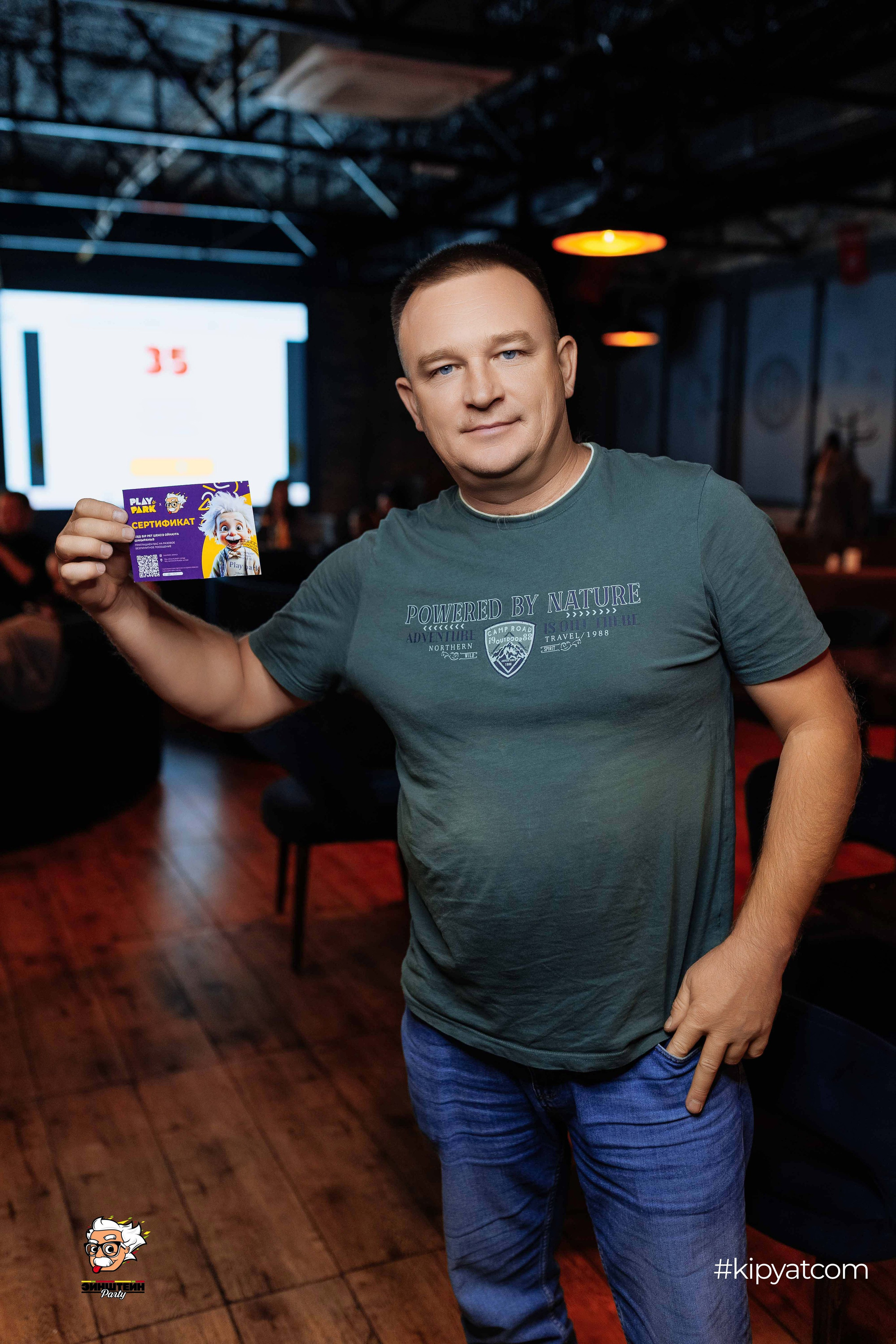 Эйнштейн Party