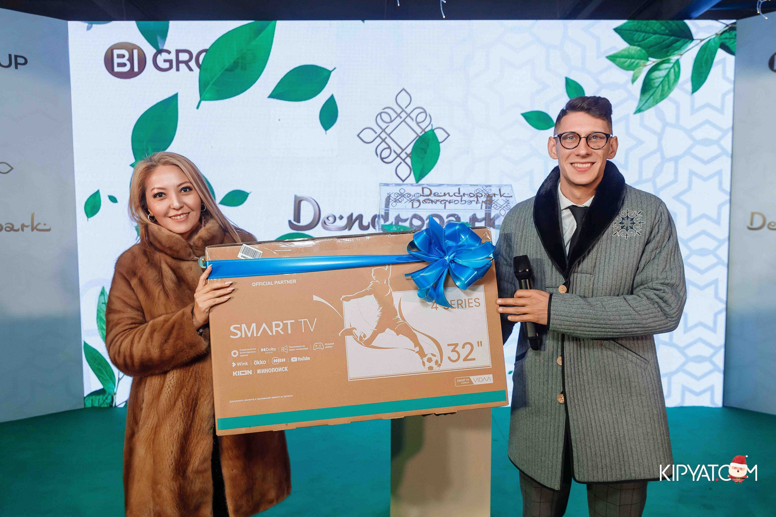 Открытие бигвилля Dendropark