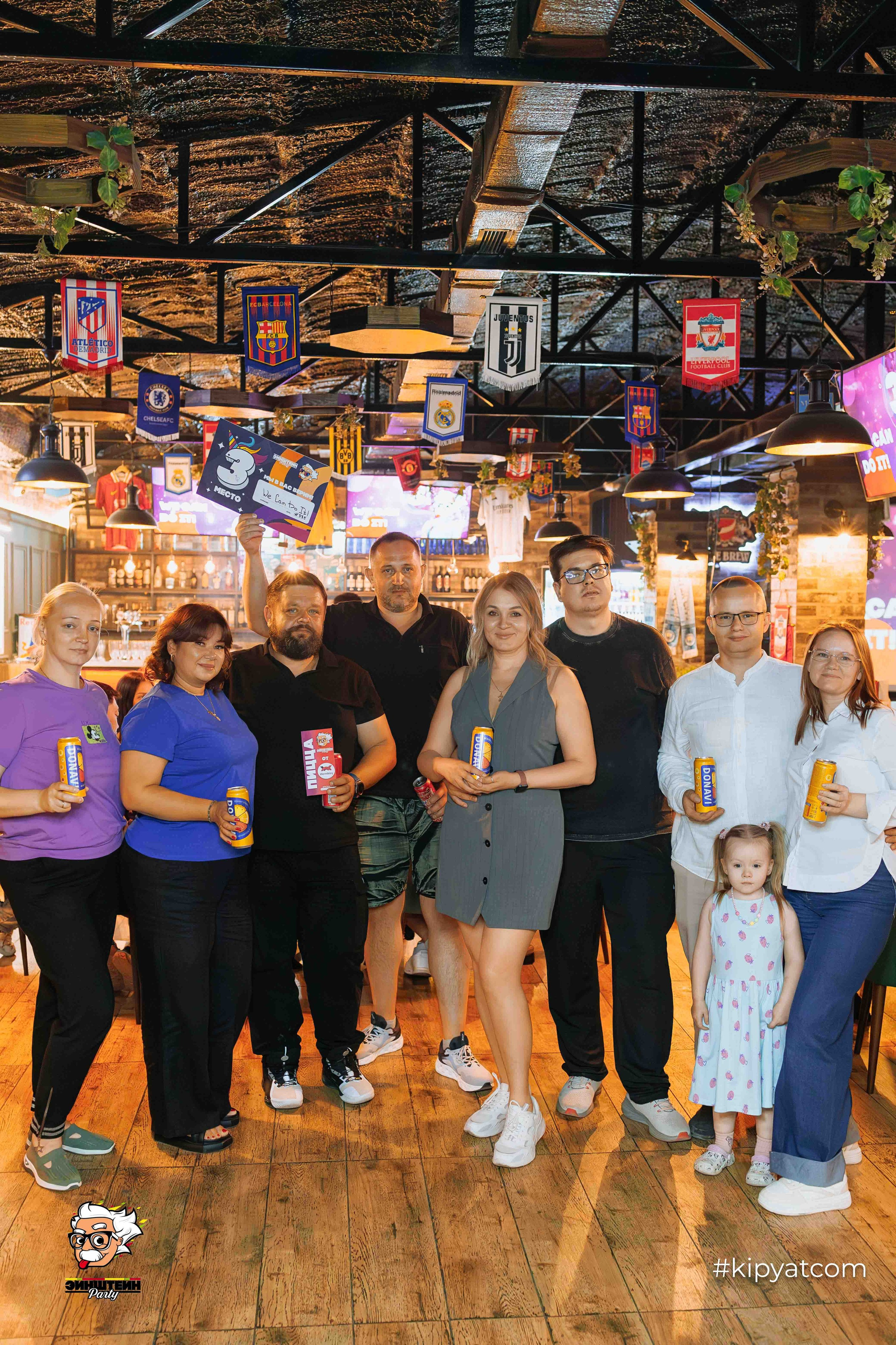 Эйнштейн Party