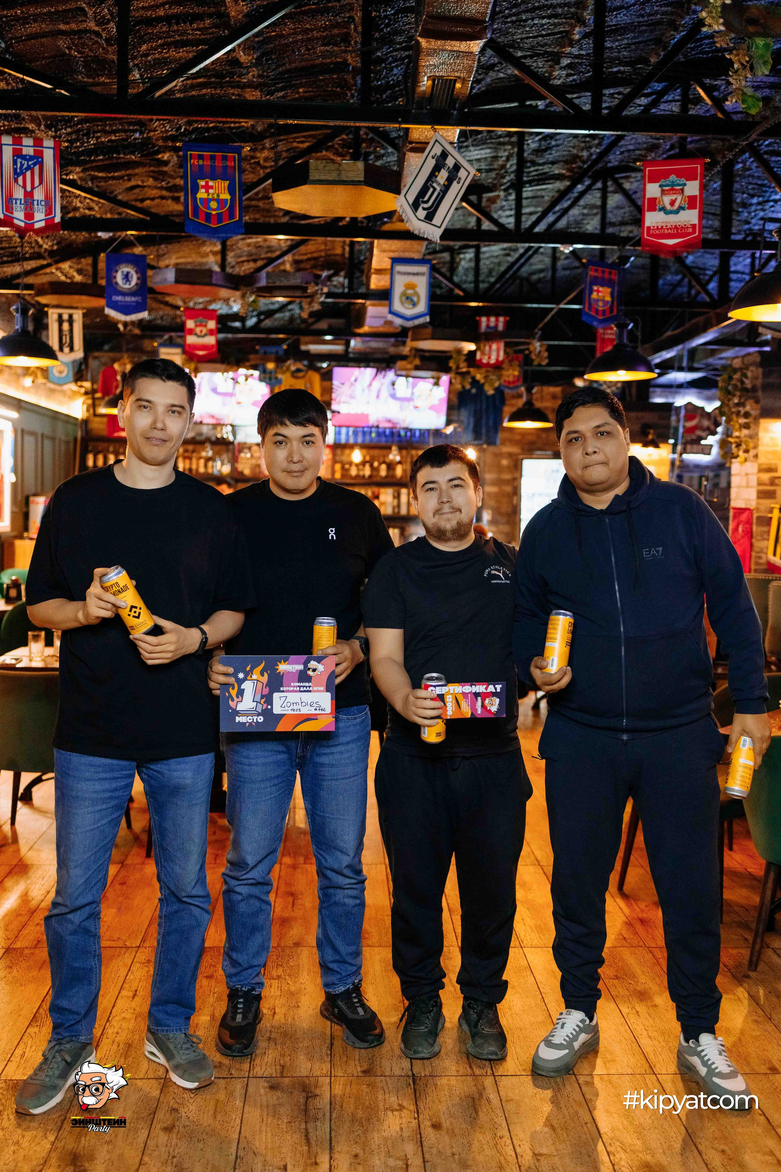 Эйнштейн Party