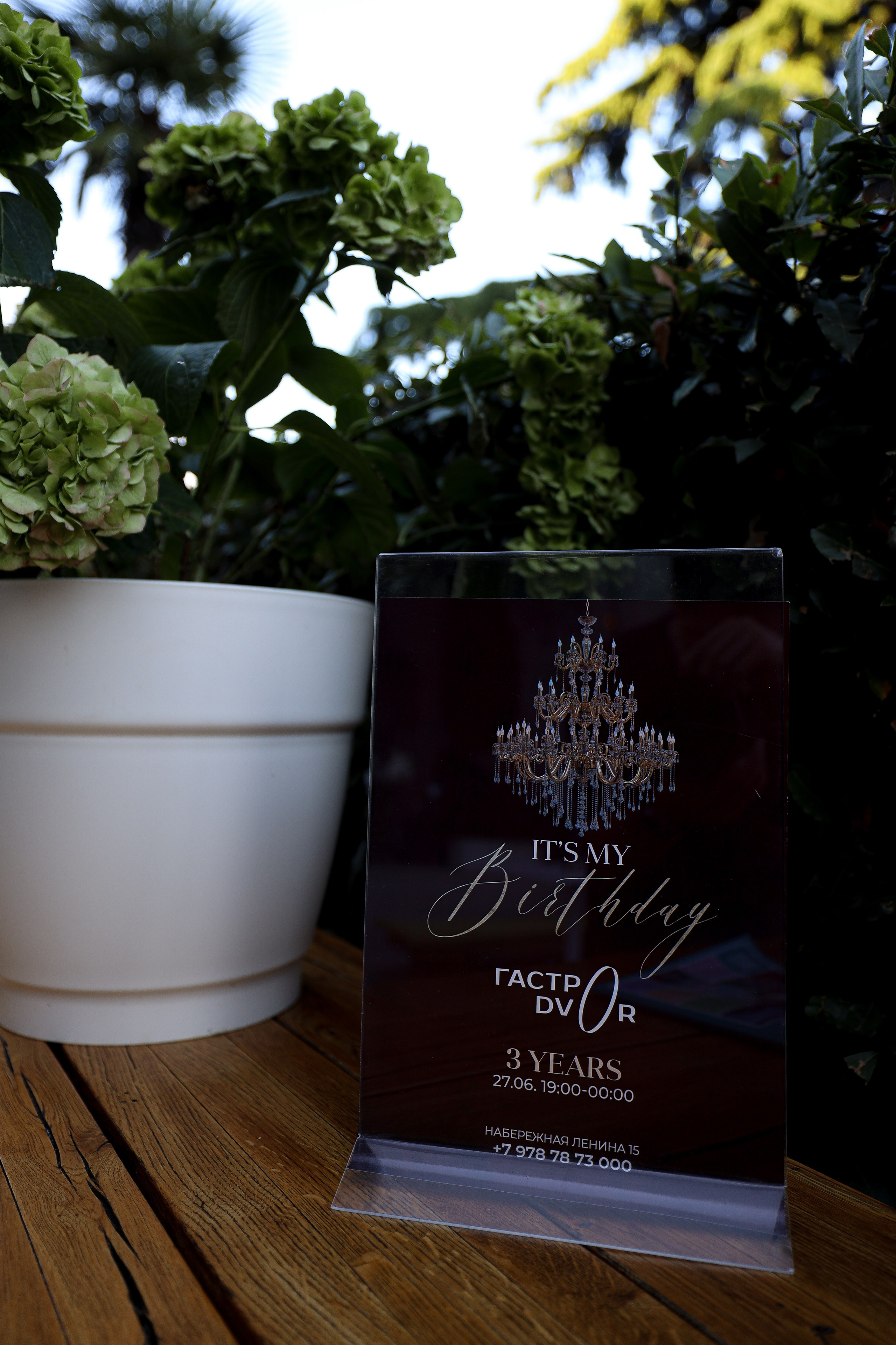 Gastrodvor 3YEARS. Дженбаз Павел — фотограф в Ялте