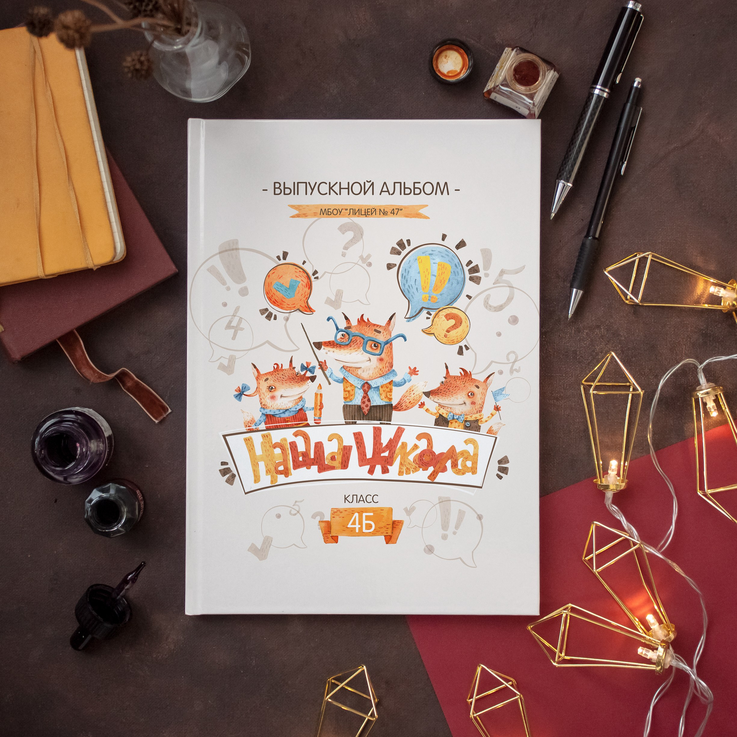 Выпускные альбомы для детского сада. Семейный фотограф в Москве Наталья Чуб, заказать Фотокнигу