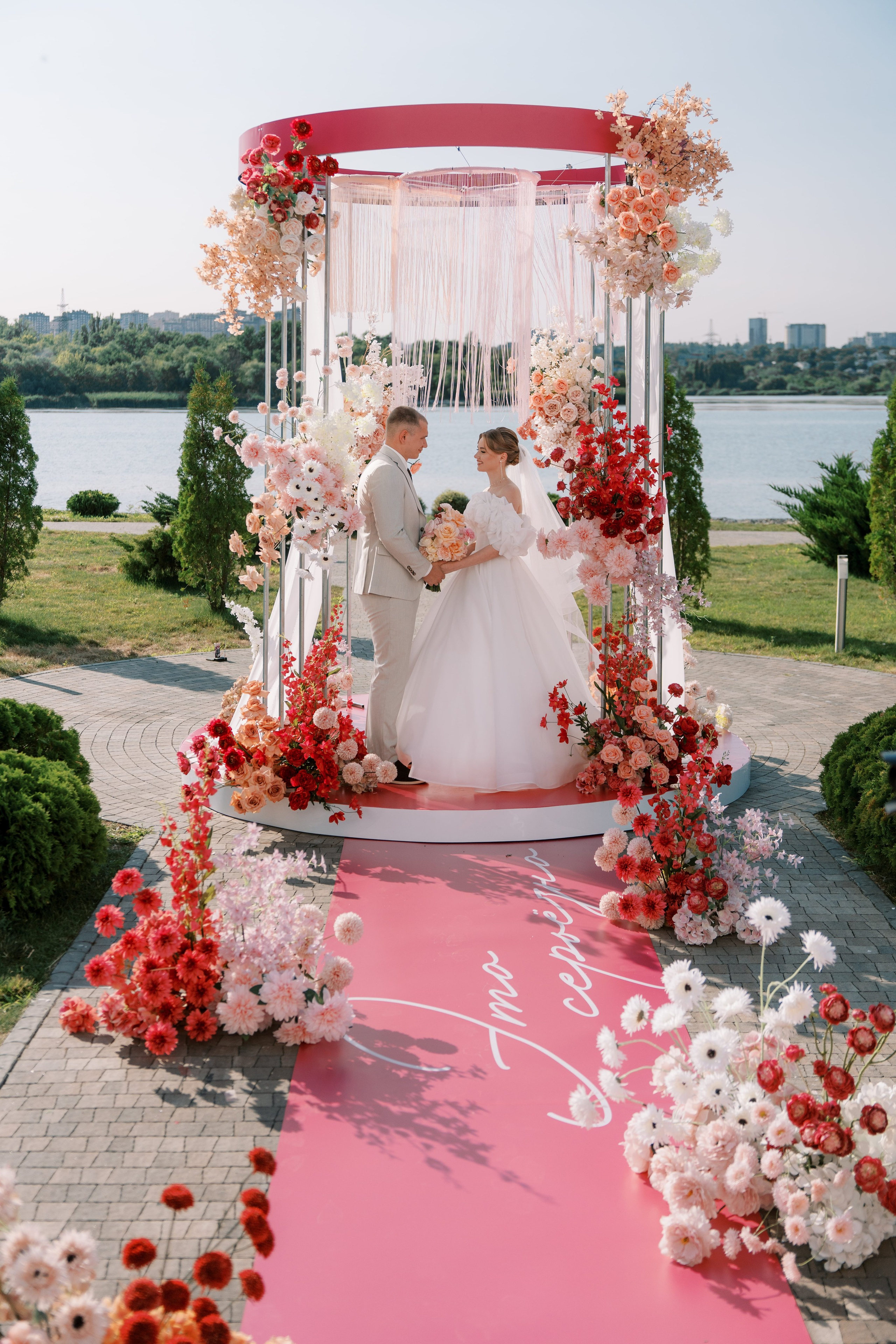 Андрей и Анастасия