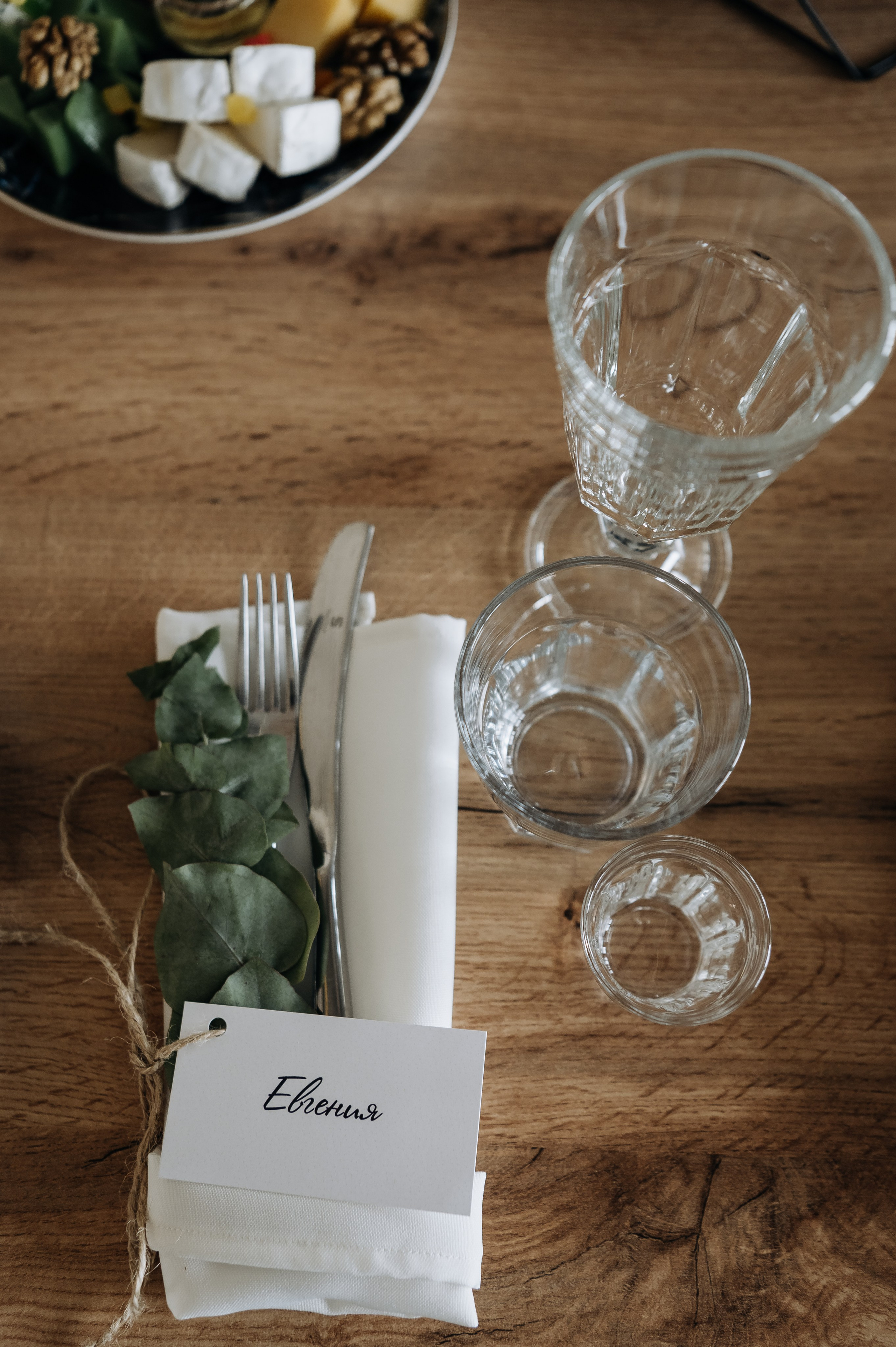 Юля и Денис