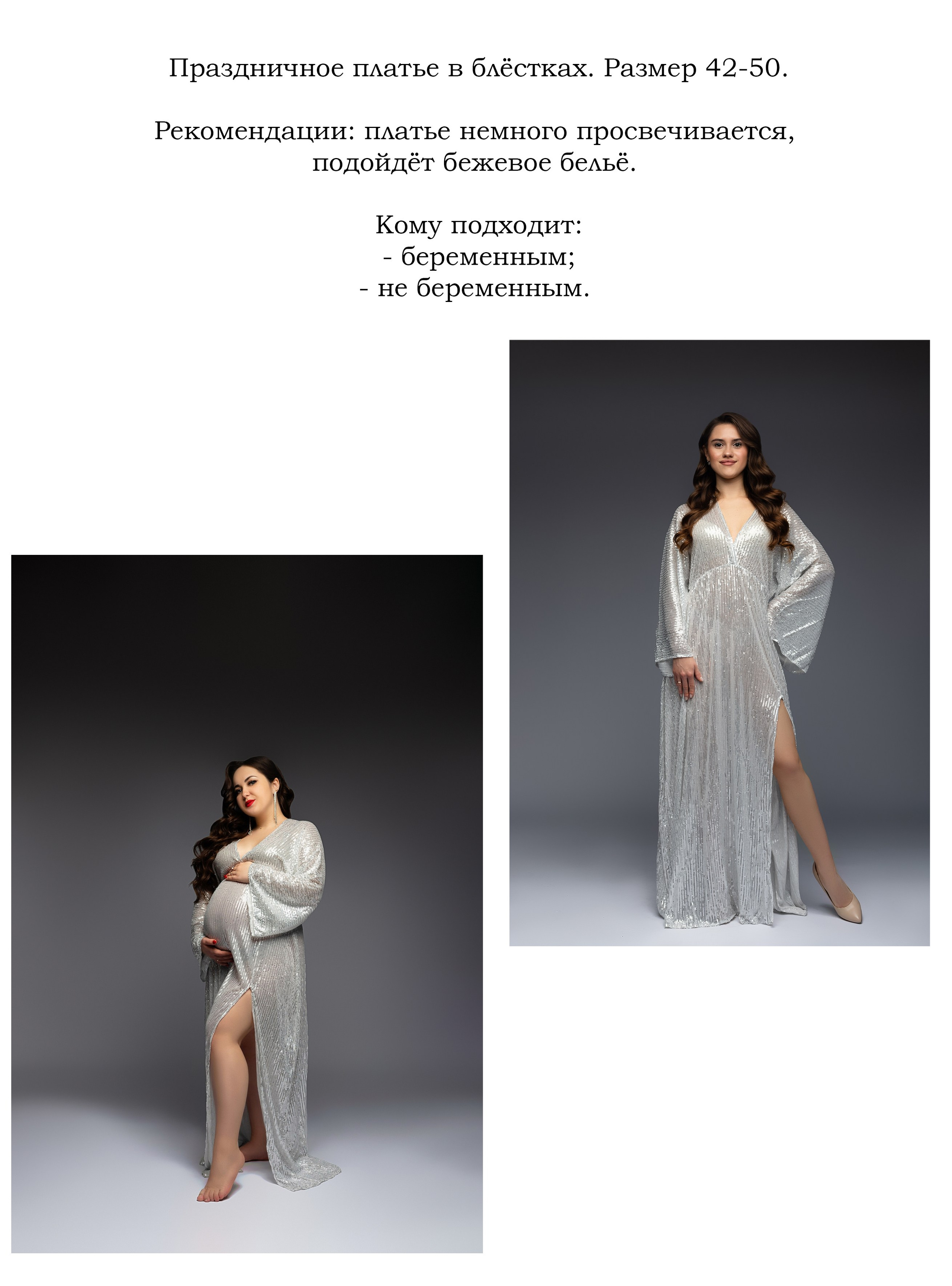 Прокат одежды. Ирина Болотова фотограф в стиле Vogue в городе Старый Оскол