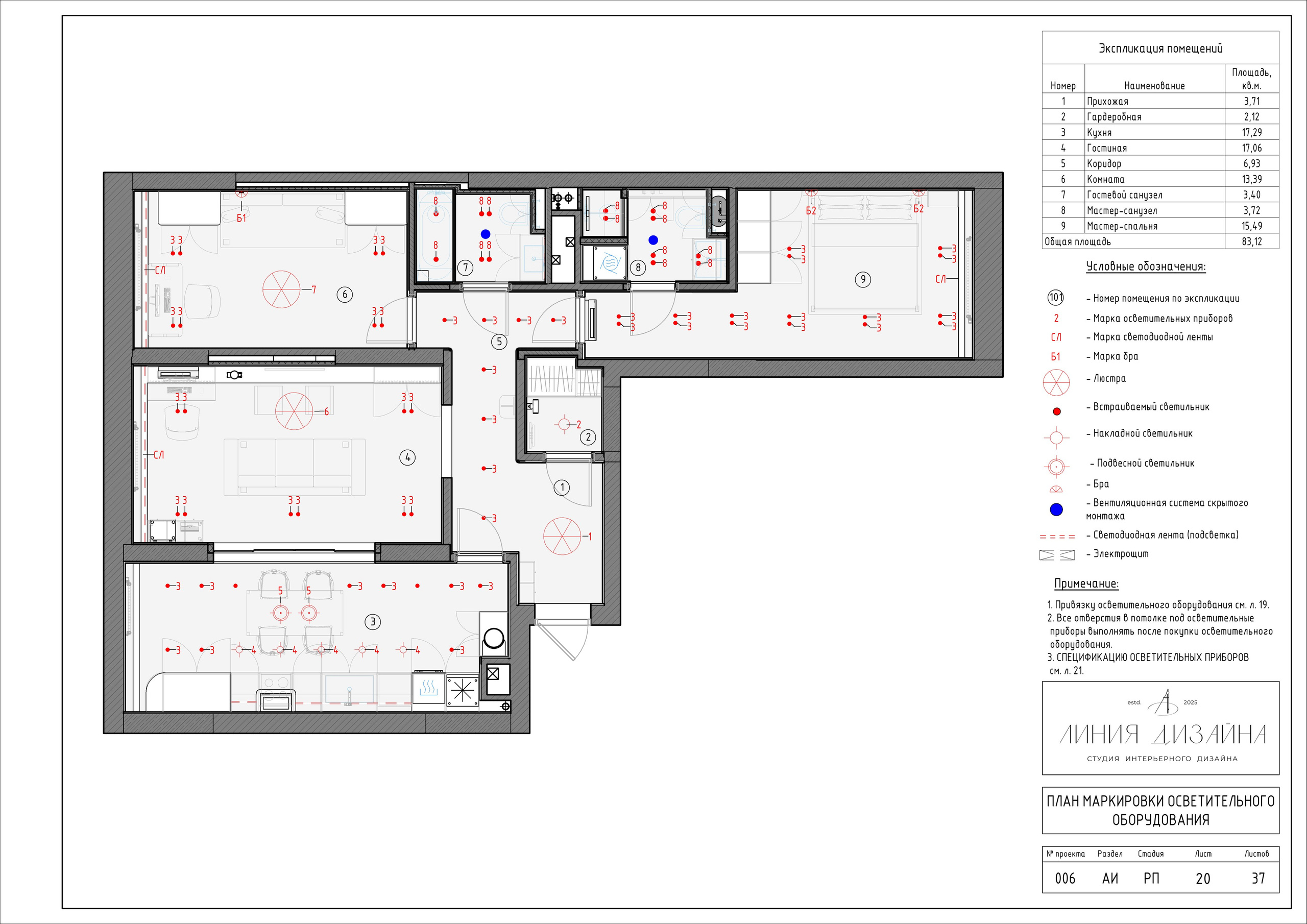 Г. Астана ЖК «Arena T-2-77»