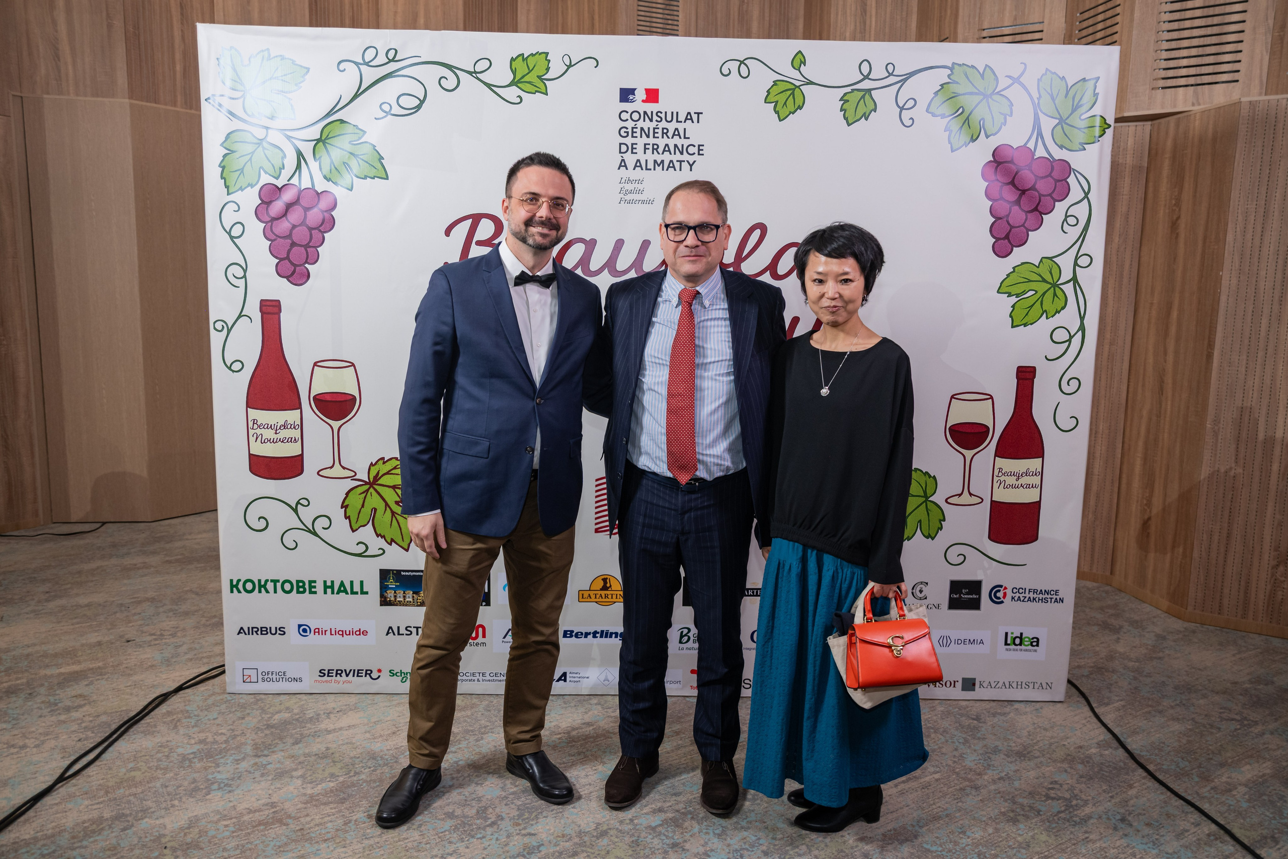 Beaujolais Nouveau 2025. Фотограф Астана, Алматы