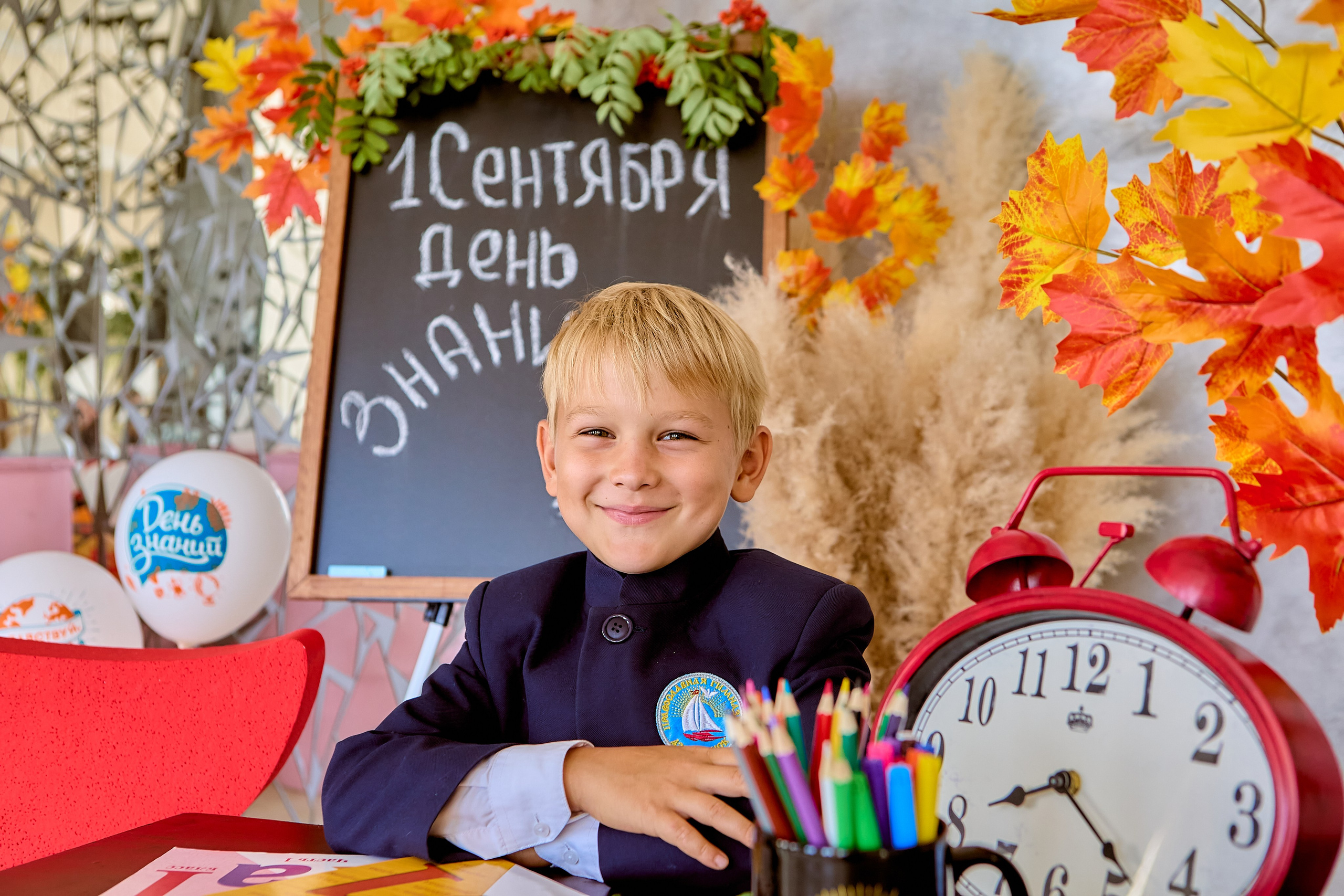 Творческая фотосессия в День Знаний