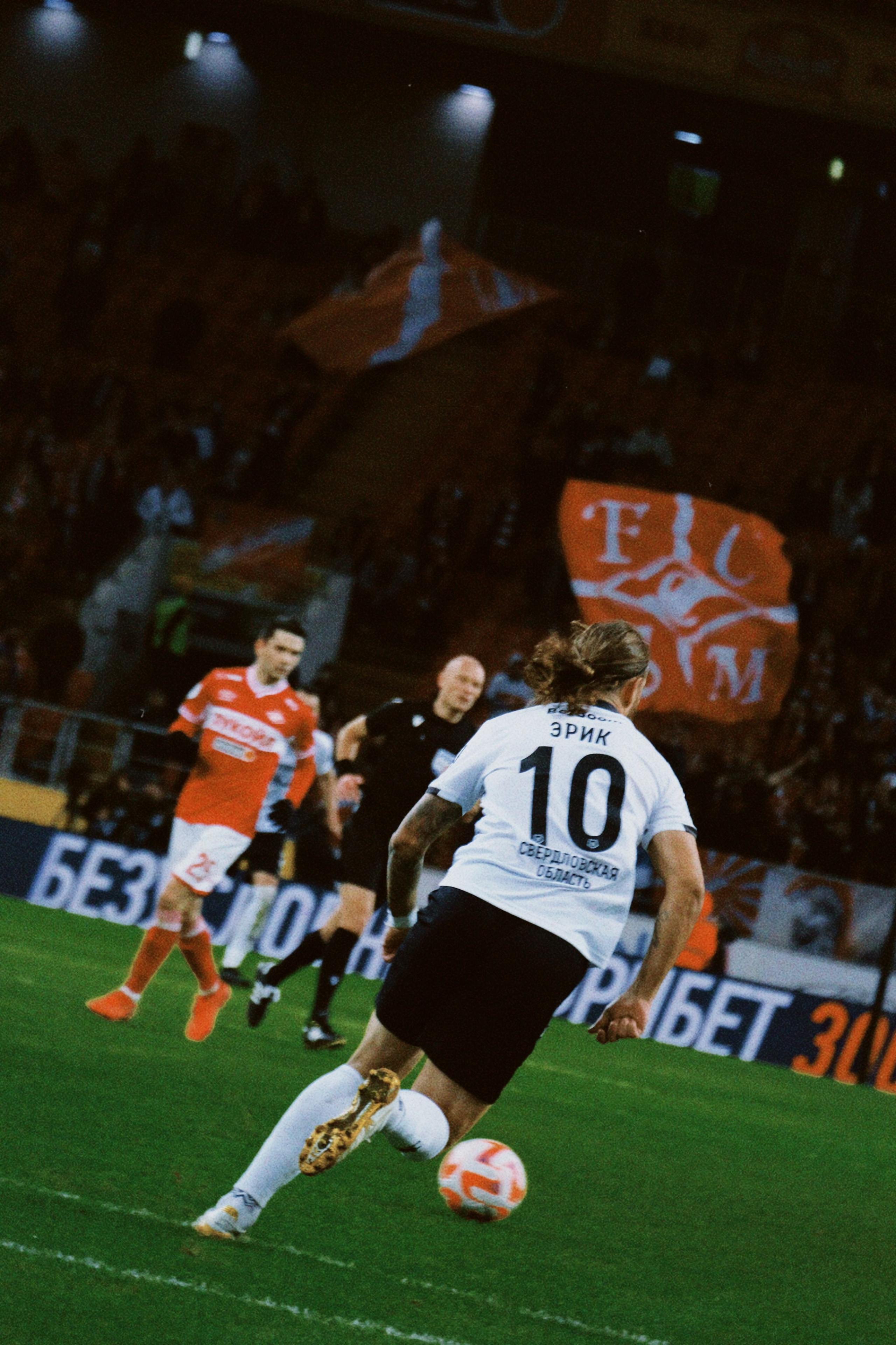 Рпл 23/24. Татьян гертье