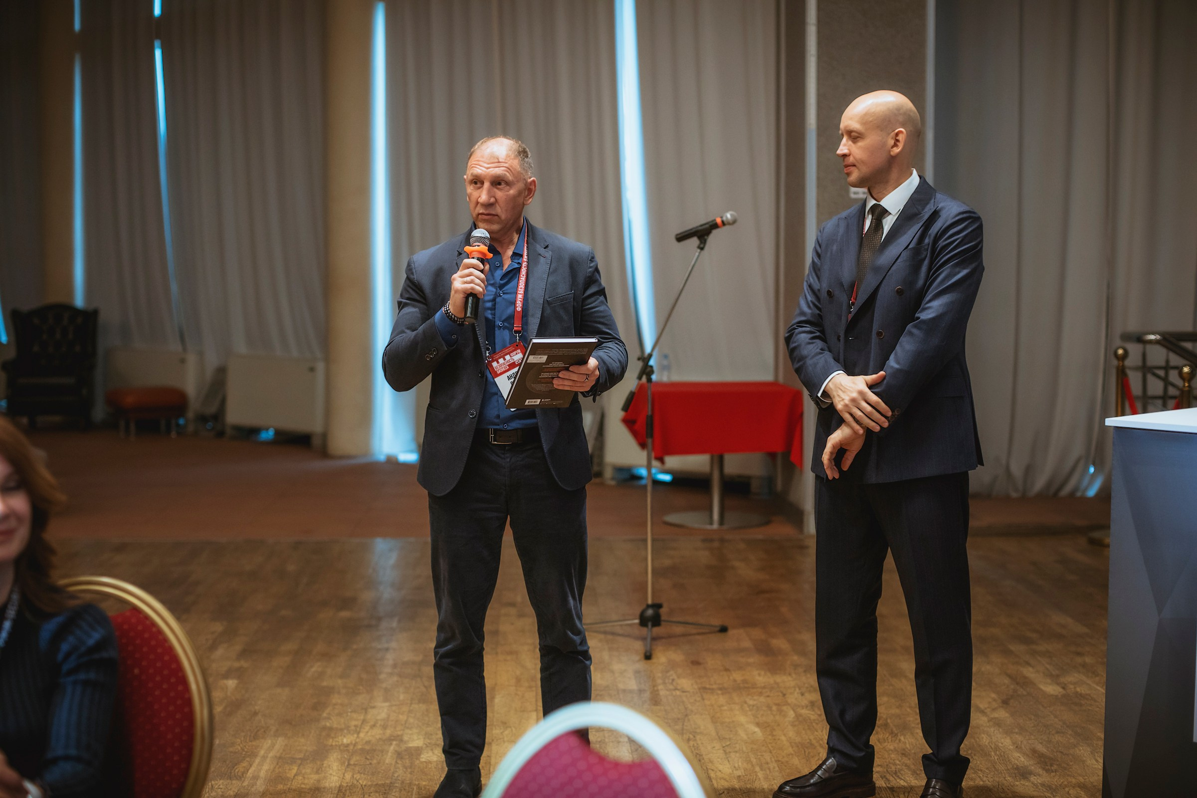 XIII Форум Безопасность бизнеса 2023. Сфера безопасности