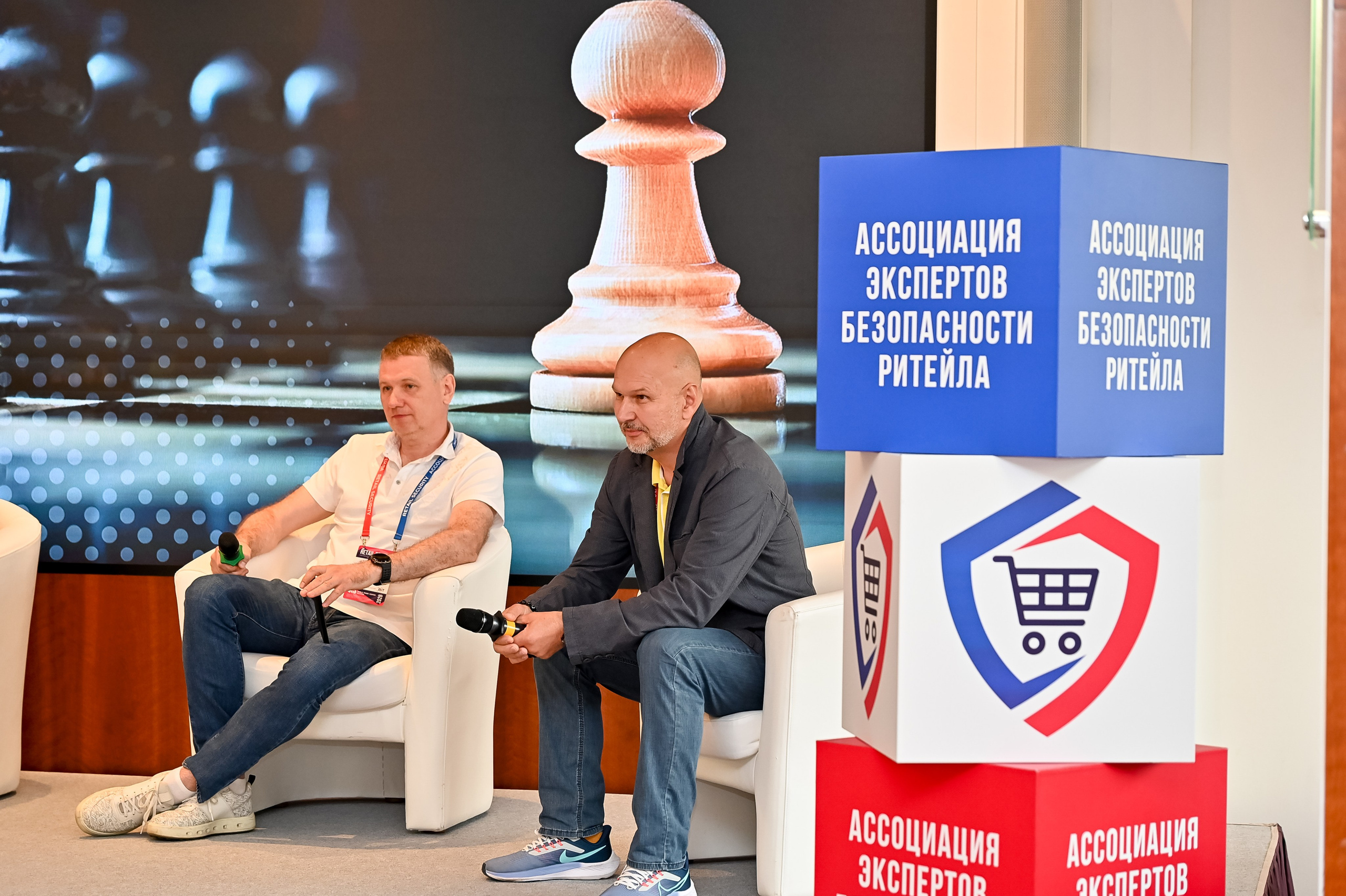 Конференция «Безопасность ритейла» 2026. Сфера безопасности
