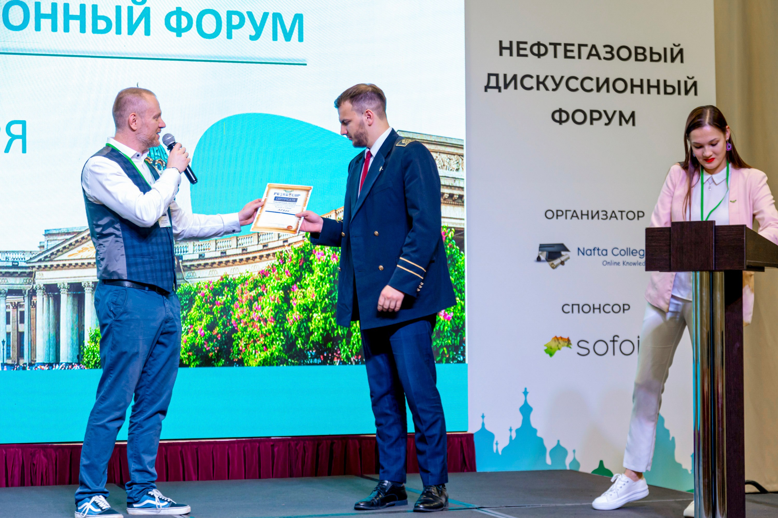 Фотосъёмка форумов, собраний в Санкт-Петербурге и Лен. области. Фотограф на праздник, корпоратив, День Рождения и Юбилей в г. Санкт-Петербурге Алексей Анкушев