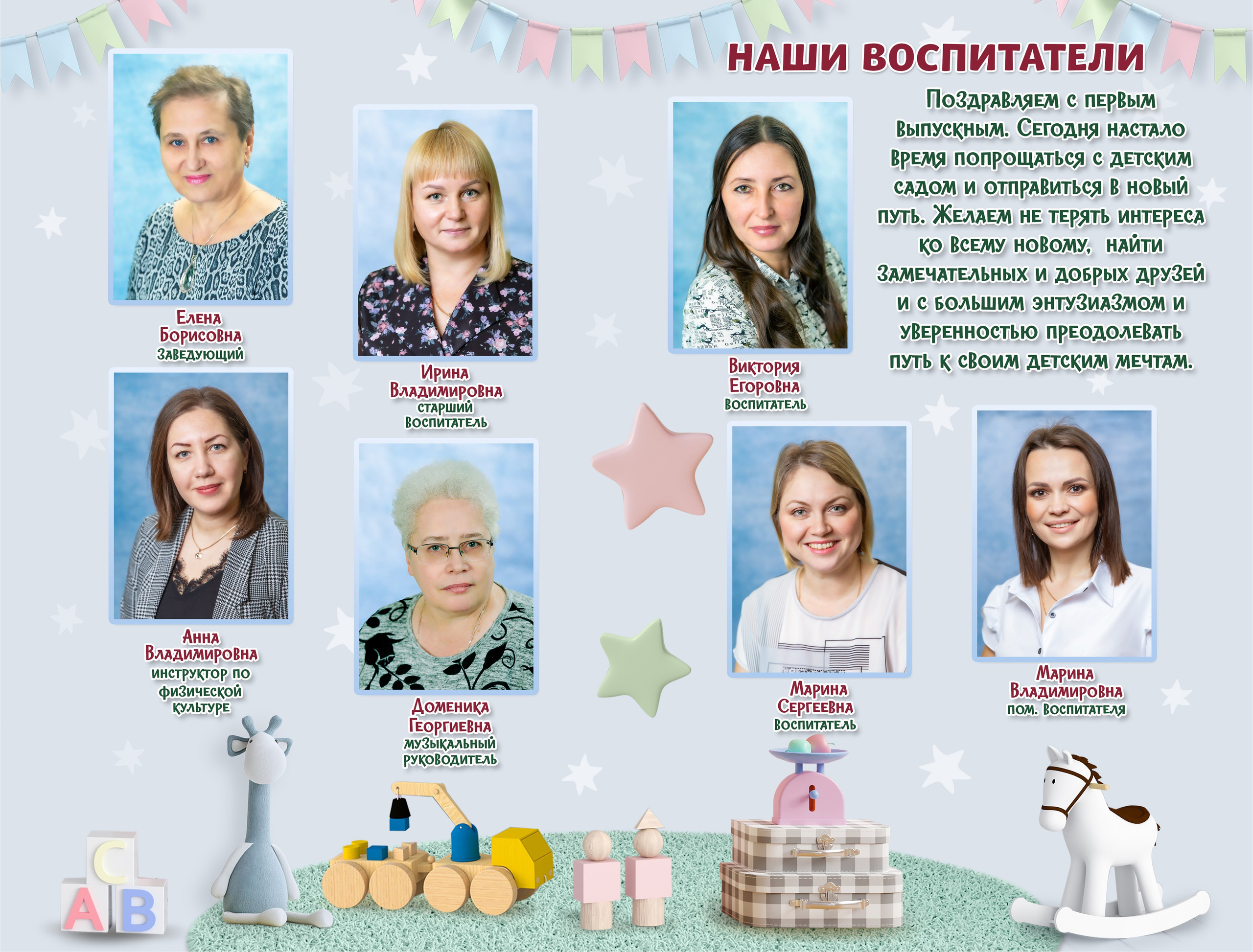 Выпускной альбом 4200р в СПб и ЛО. Выпускные альбомы для детского сада в Санкт-Петербурге