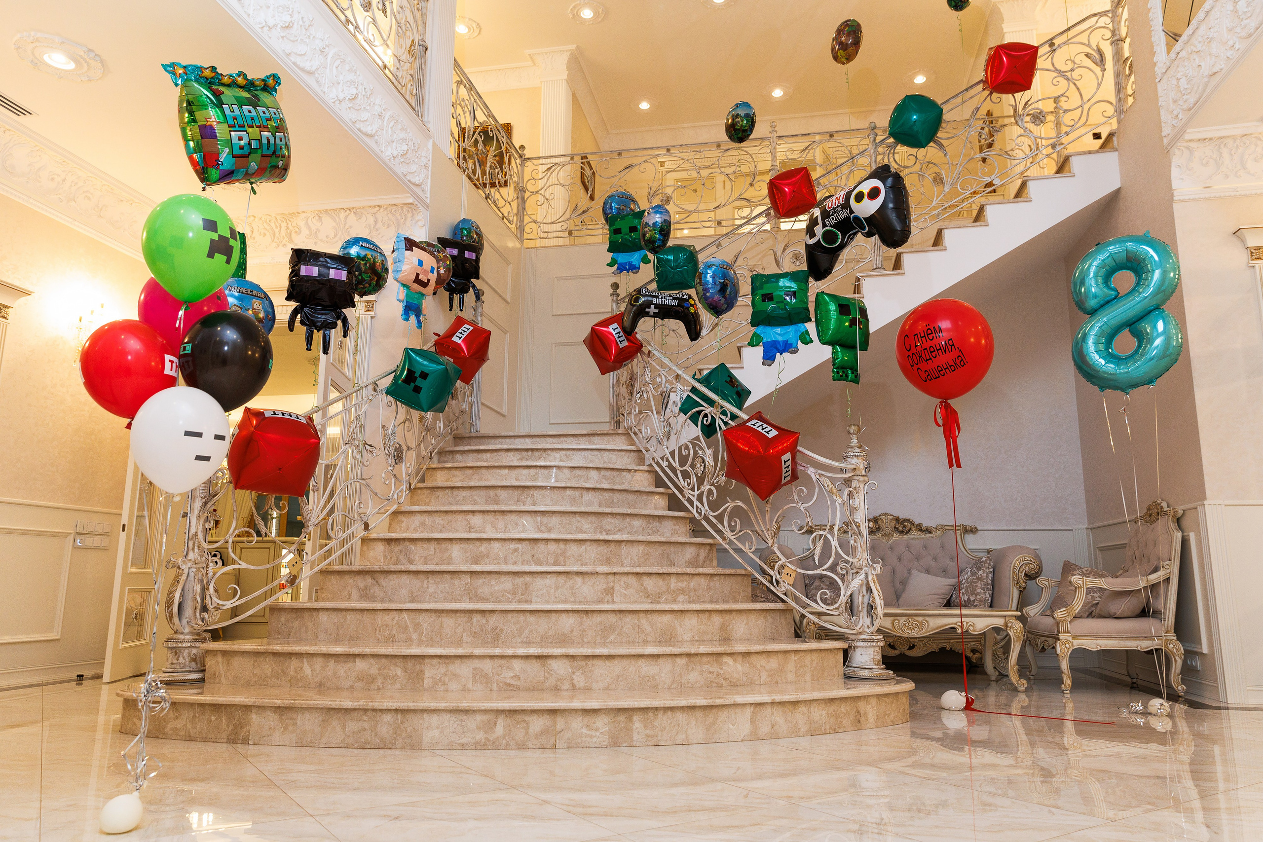 День Рождения Александра 8 лет