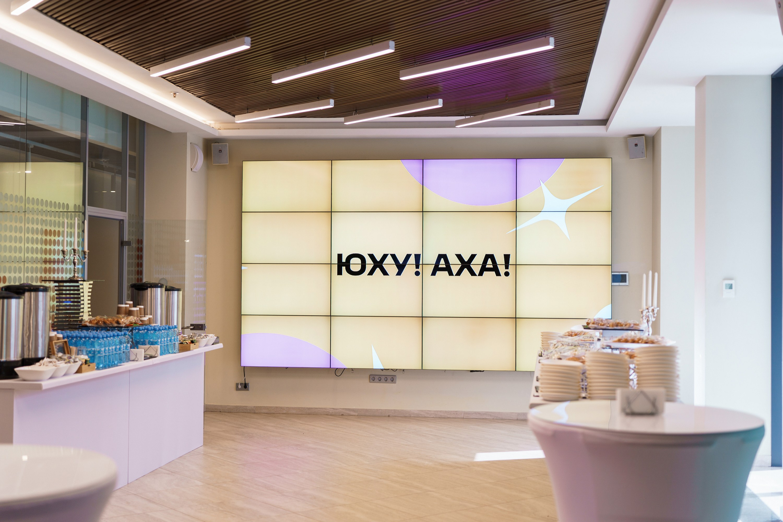 Aha! — 31 мая 2023. Фотобанк Матемаркетинг