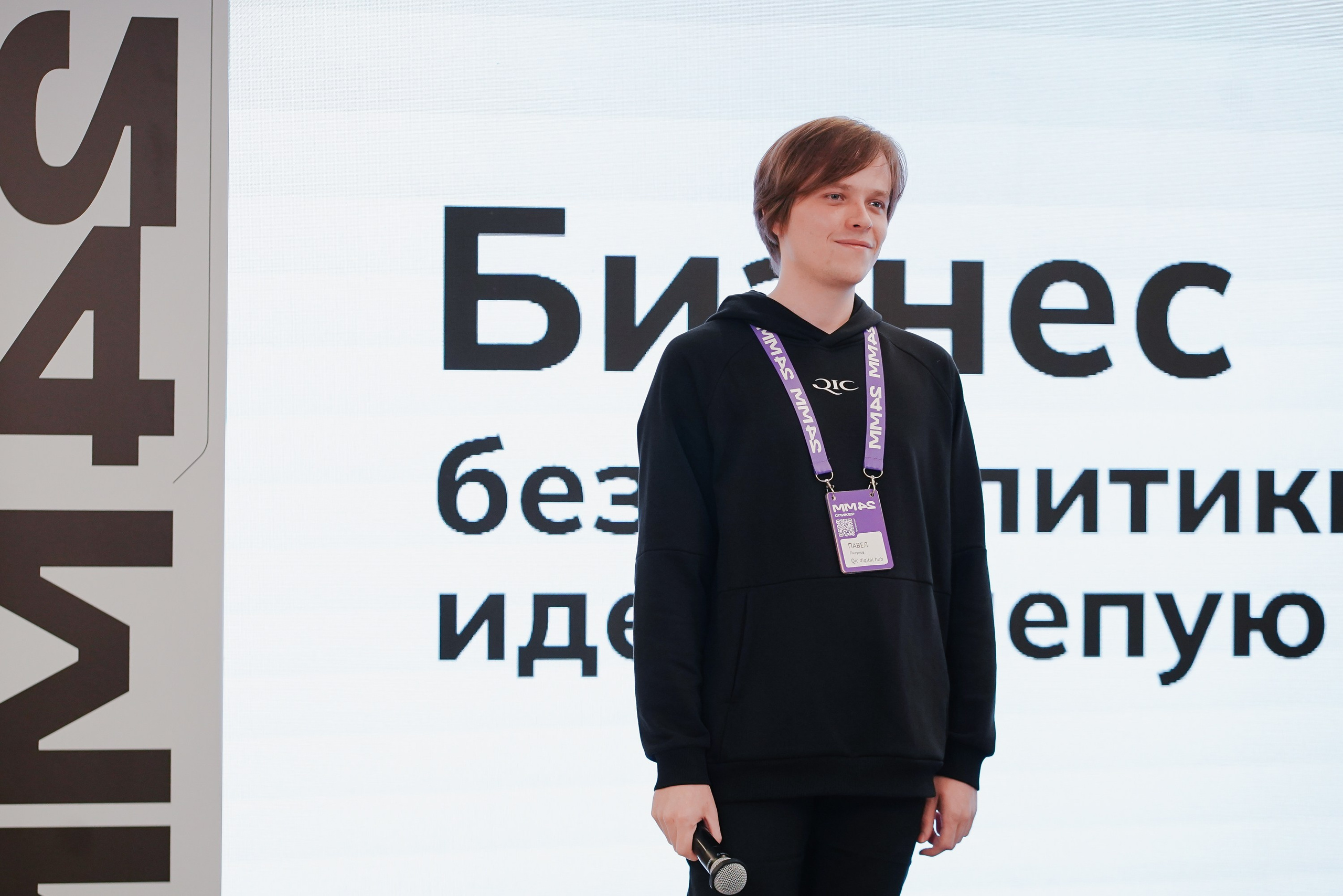 Матемаркетинг — 7–8 ноября 2024. Фотобанк Матемаркетинг