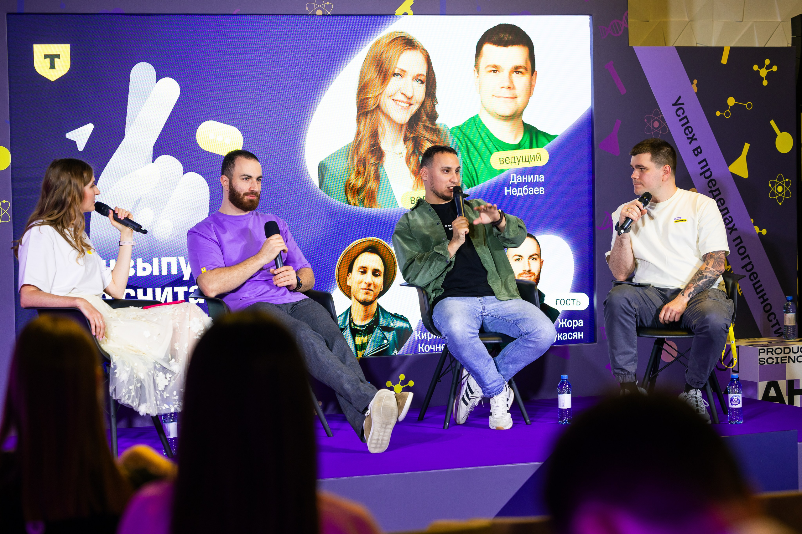 Aha! — 29–30 мая 2025. Фотобанк Матемаркетинг