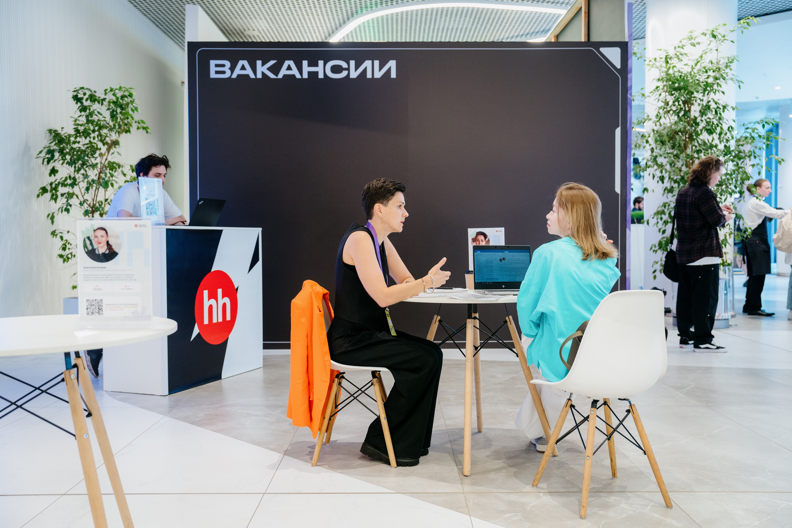 Aha! — 6 июня 2024. Фотобанк Матемаркетинг