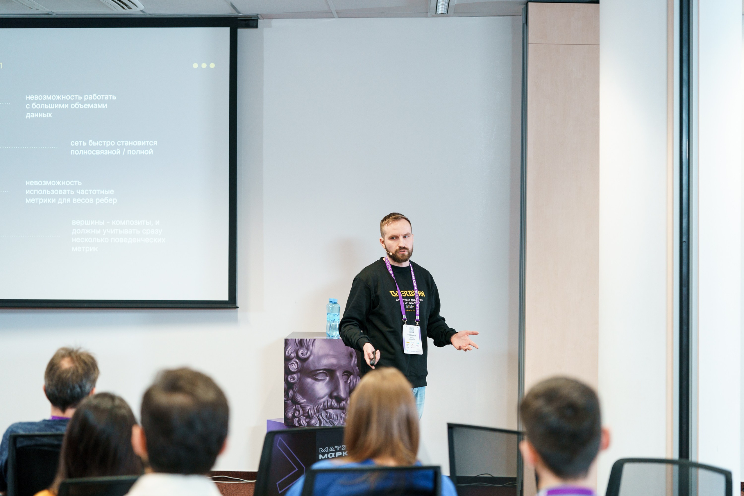 Матемаркетинг — 17–18 ноября 2022. Фотобанк Матемаркетинг