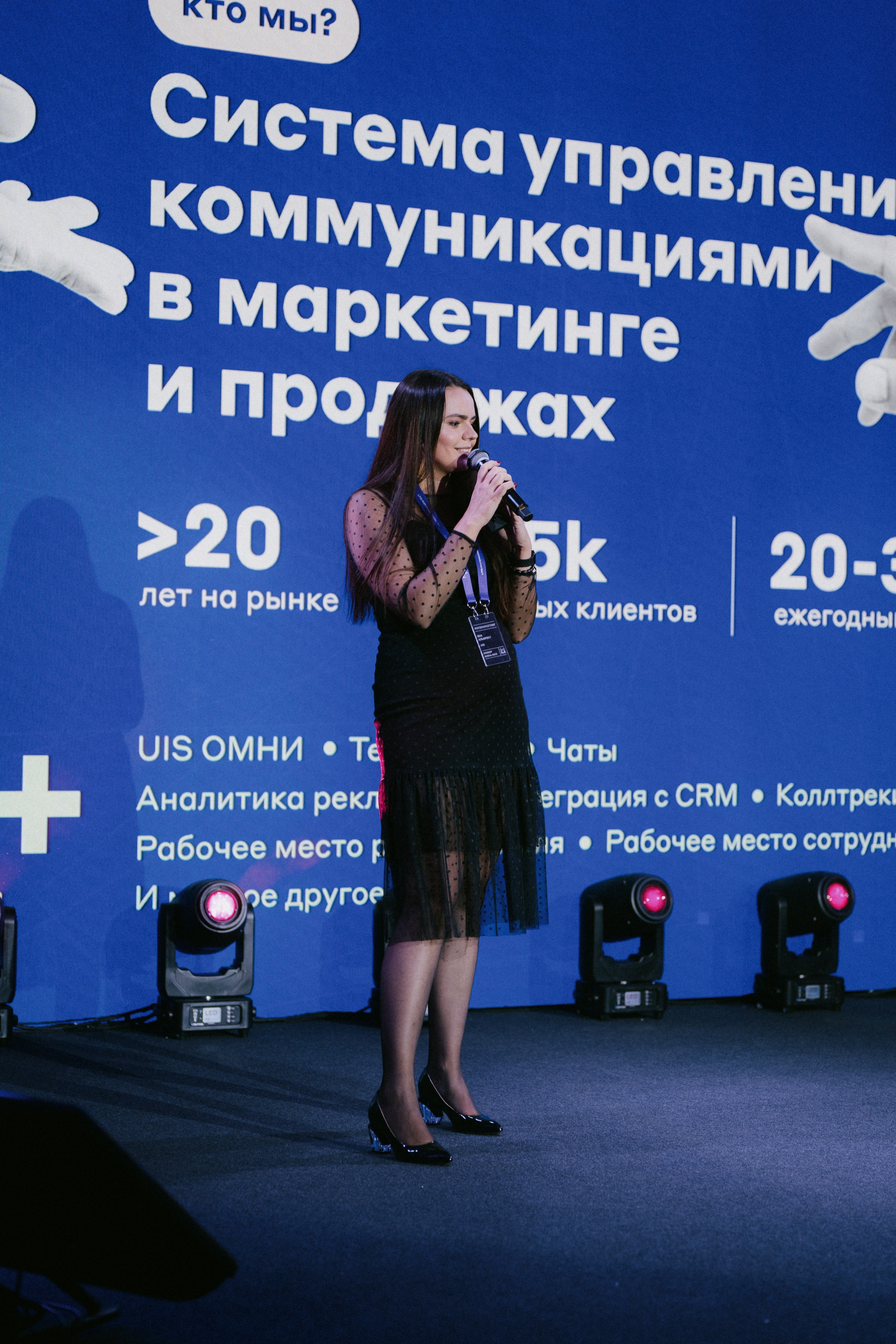 Матемаркетинг — 9–10 ноября 2023. Фотобанк Матемаркетинг