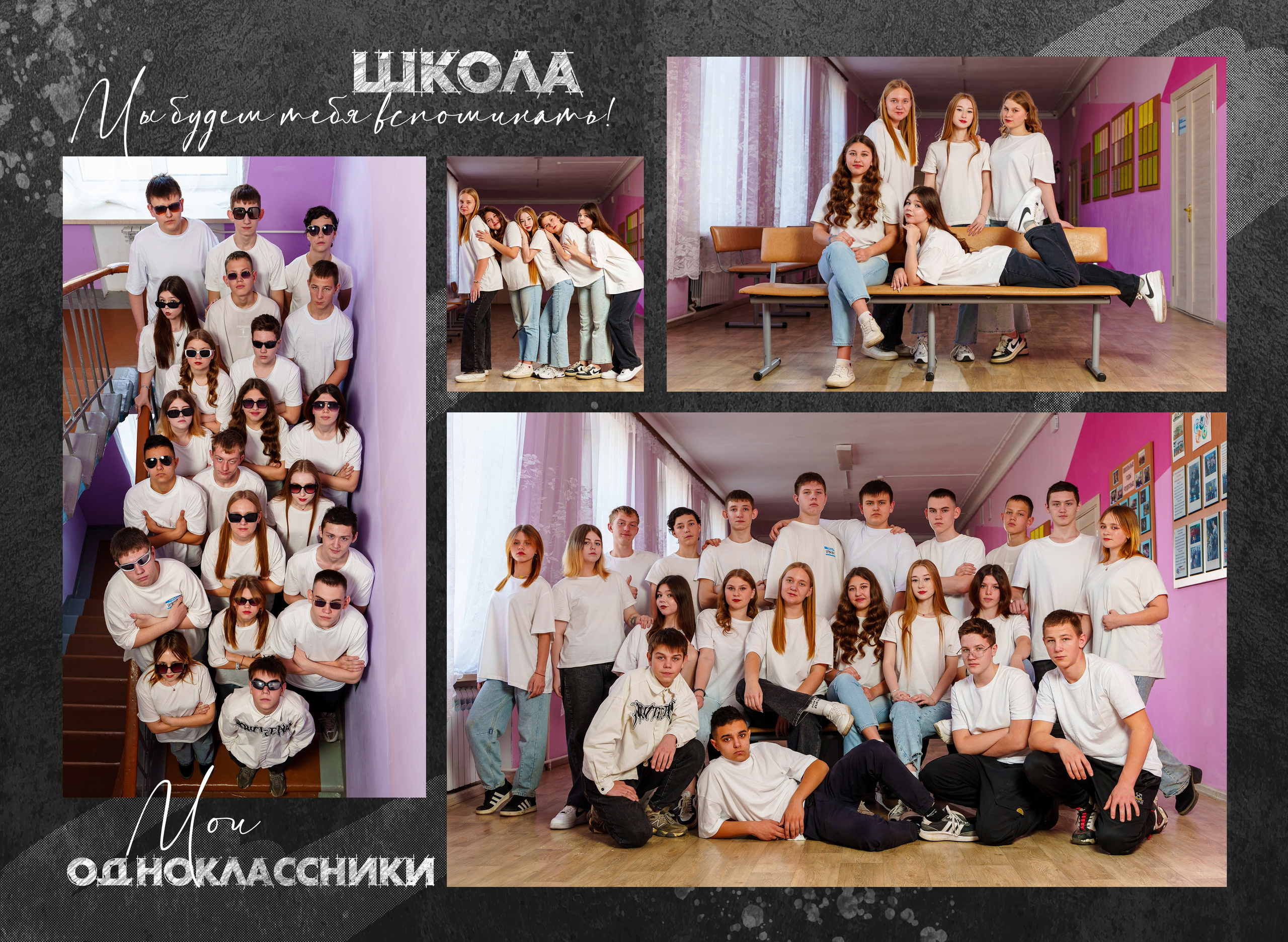 Выпускные Альбомы в школу. Школьный и семейный фотограф в Хабаровске Татьяна Ассаулова