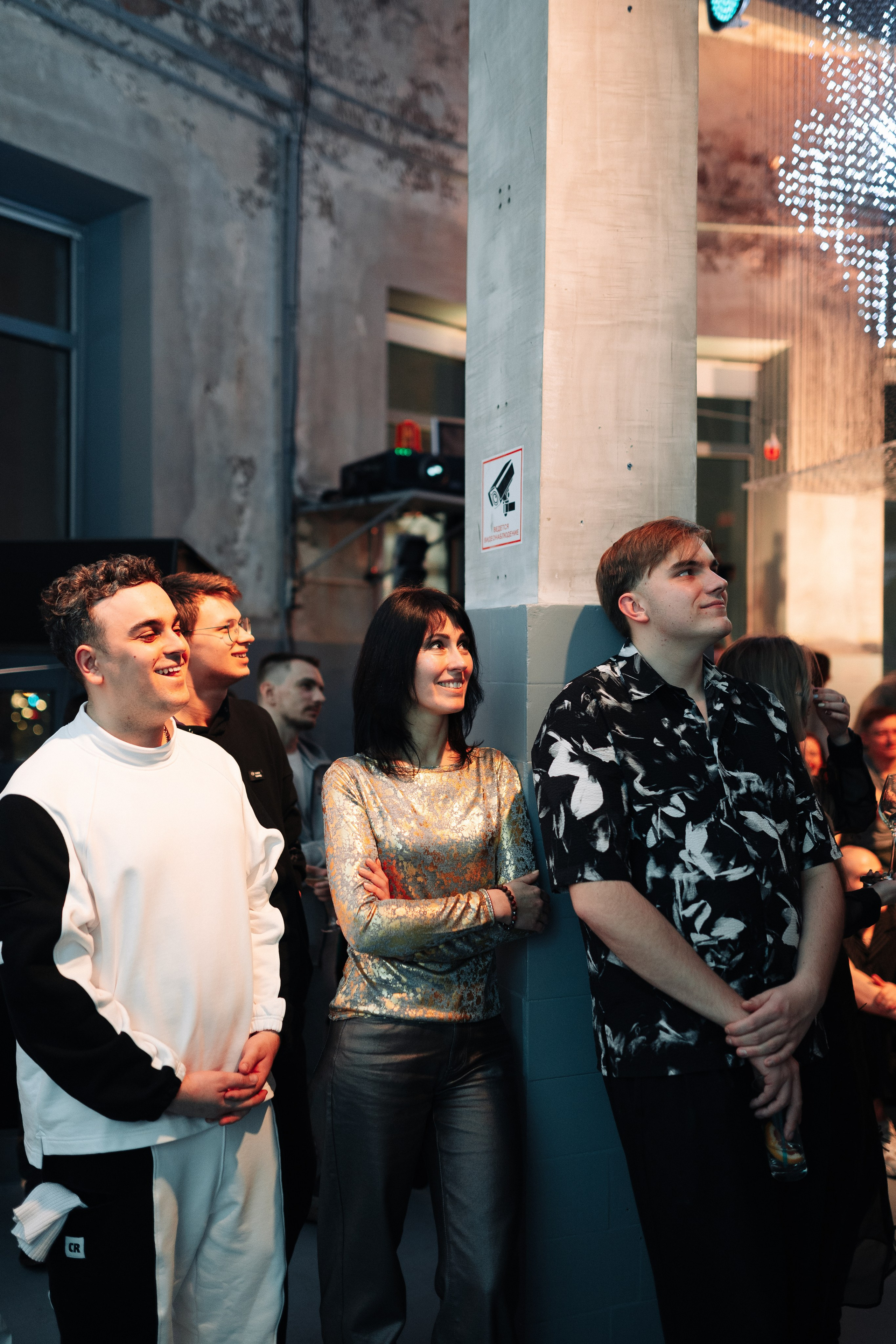 Sila sveta. Главная