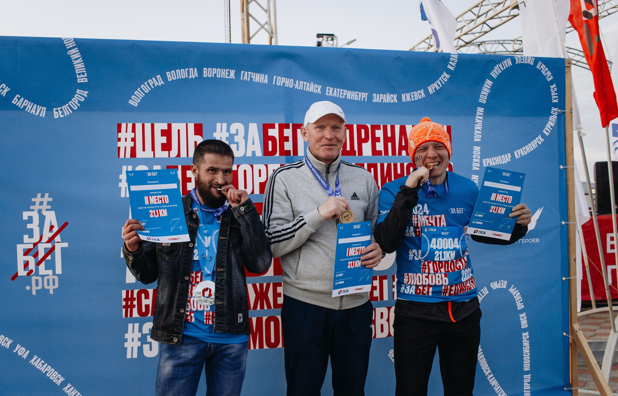 Репортаж ЗАБЕГ РФ 2024 КУРИЛЬСК. Фотограф Итуруп | Курильские острова