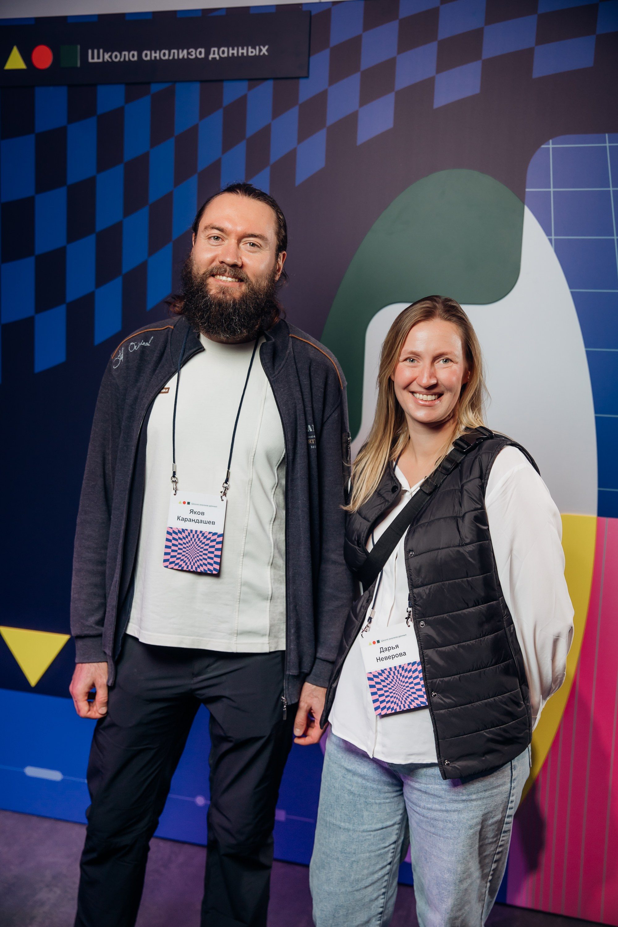 Научный трек