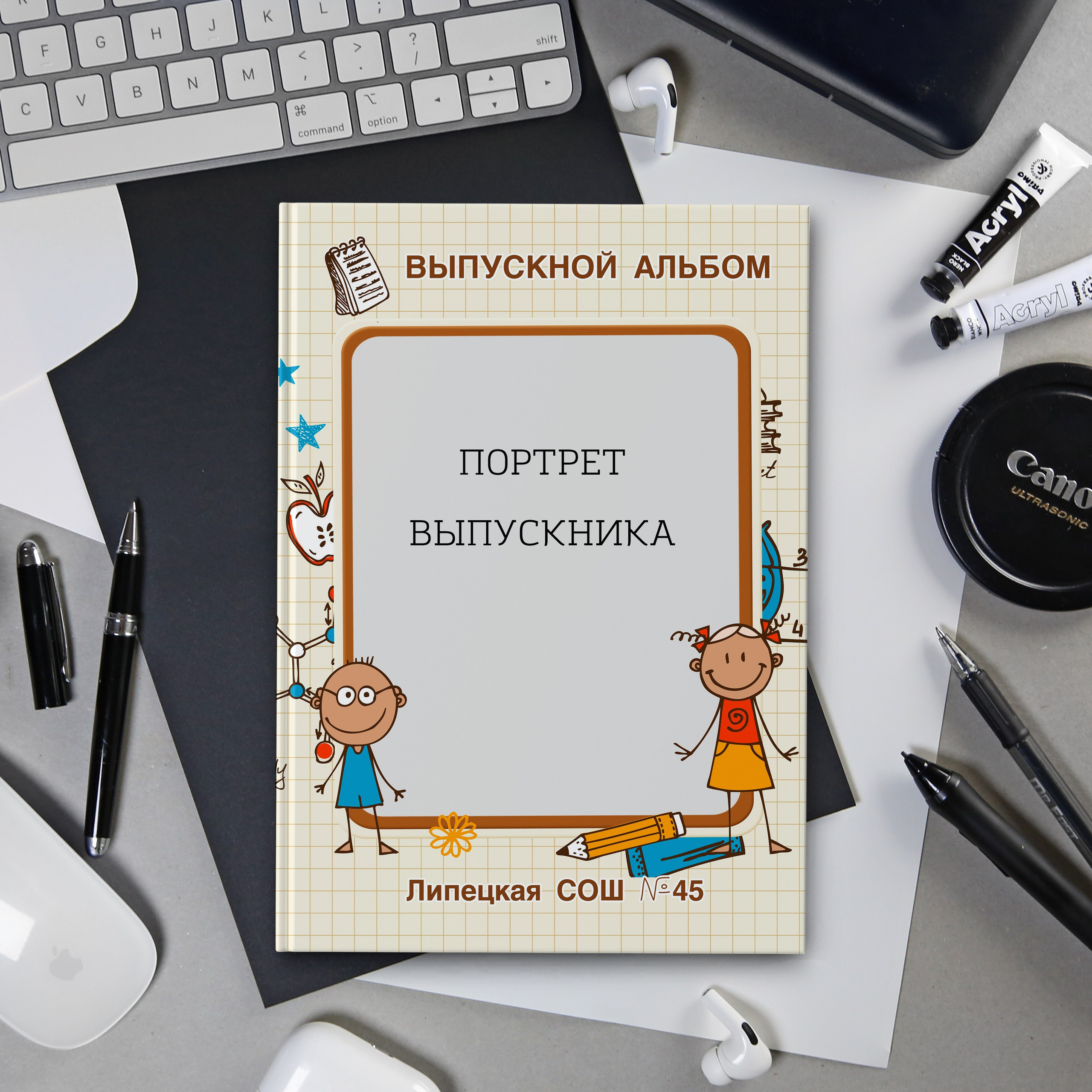 Шаблон 515 Начальная&nbsp;школа.&nbsp; &nbsp;«Лаборатория»